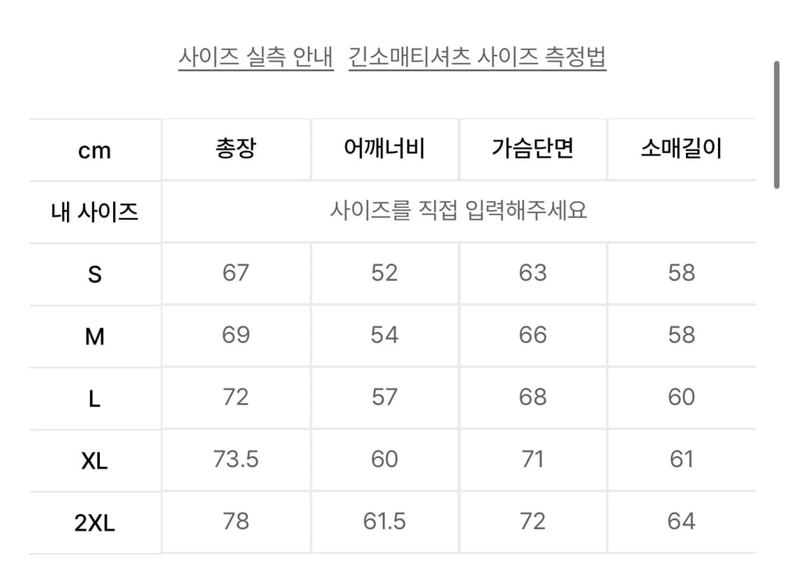BAPE 가먼트 다이 컬리지 맨투맨 XL 새상품 상품이미지3