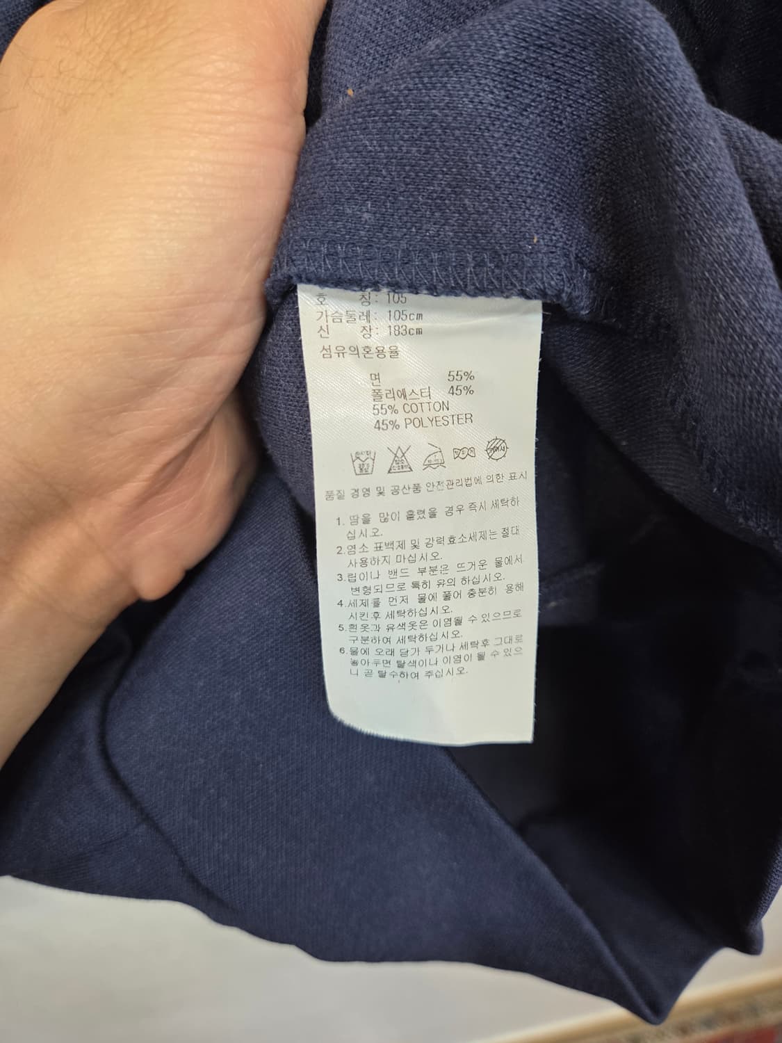 아디다스 유로파 트랙탑 져지 네이비 105 상품이미지4