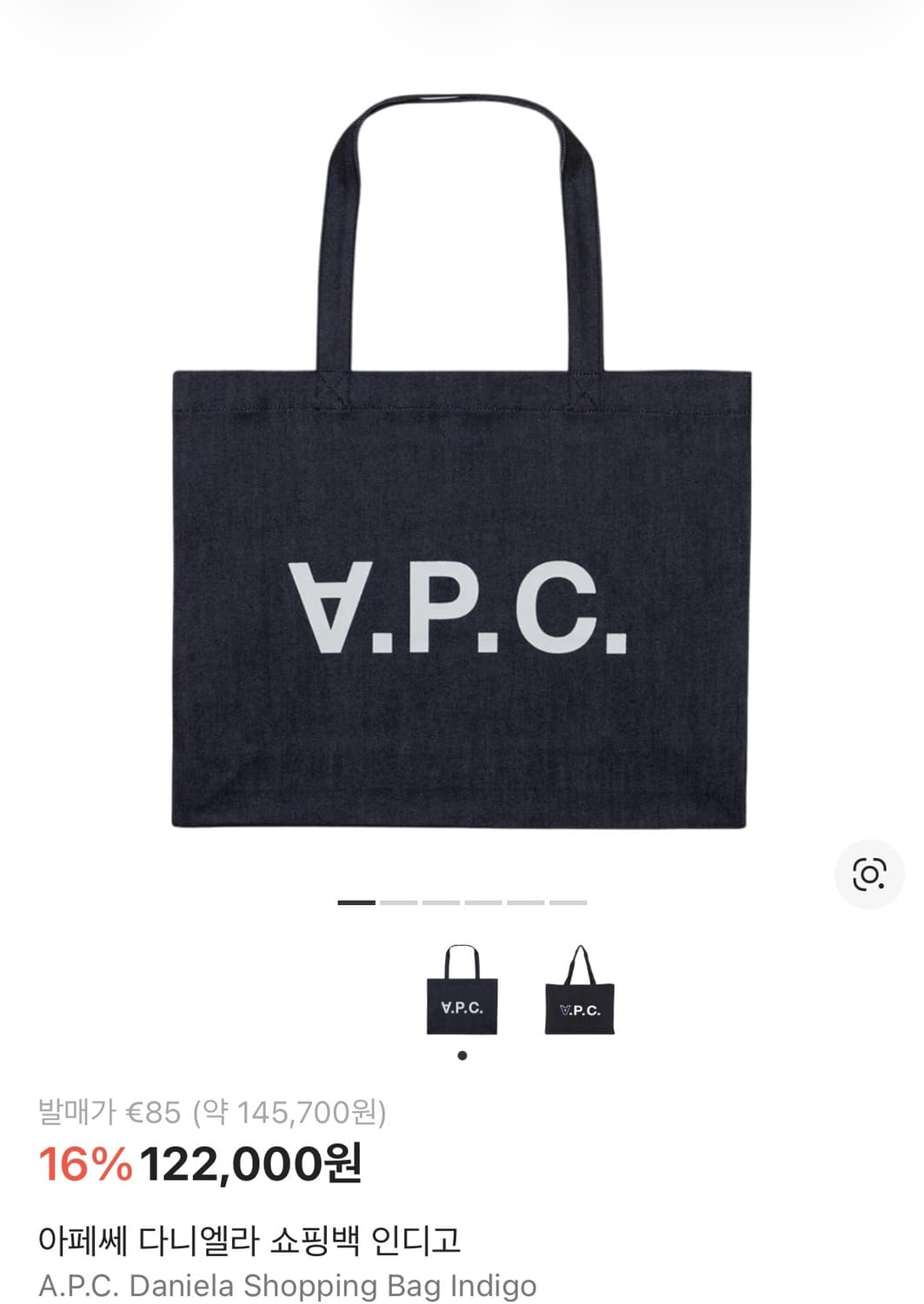 아페쎄 에코백 상품이미지1