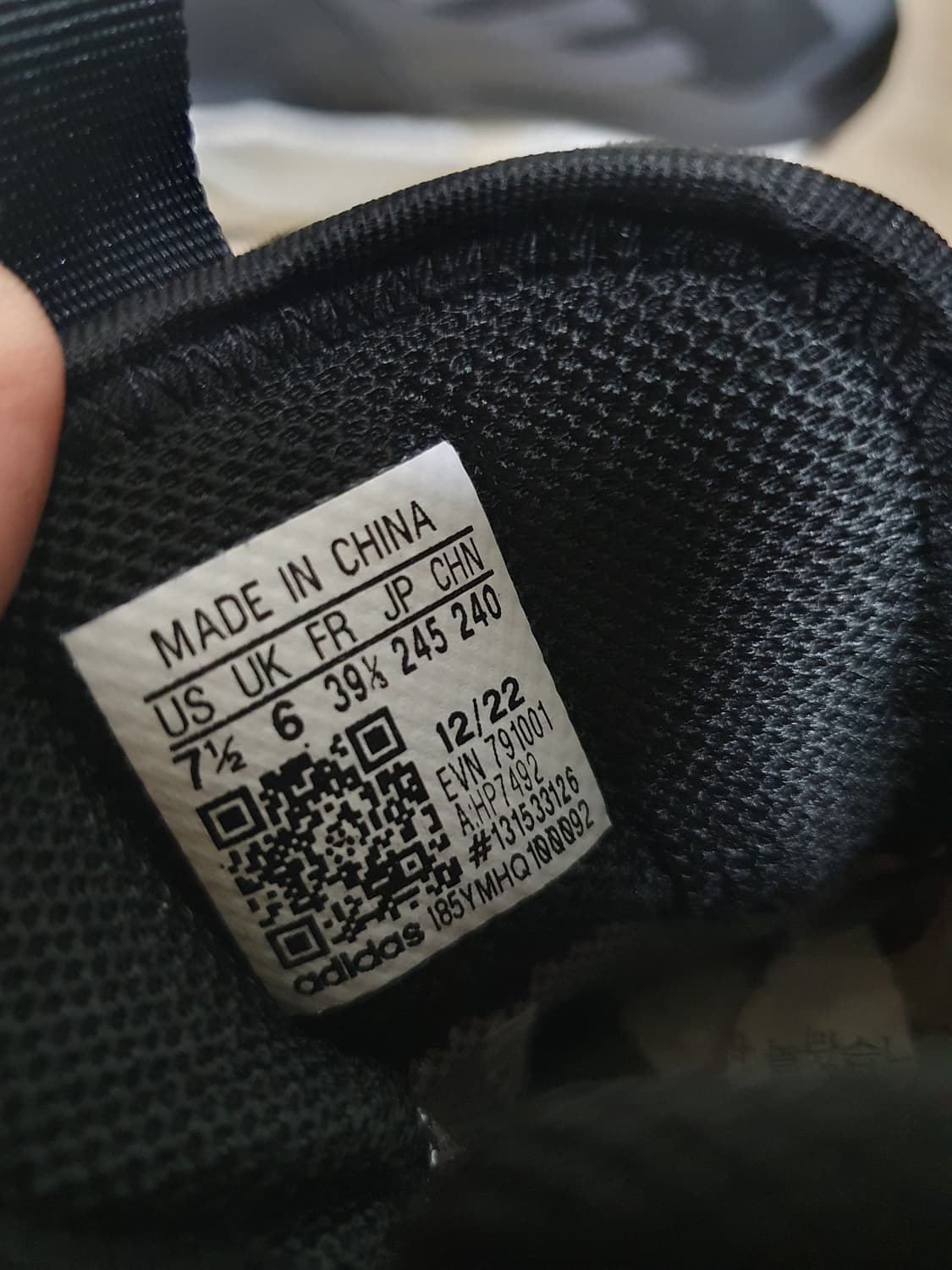 아디다스 테렉스 프리하이커 2 등산화 245 상품이미지9