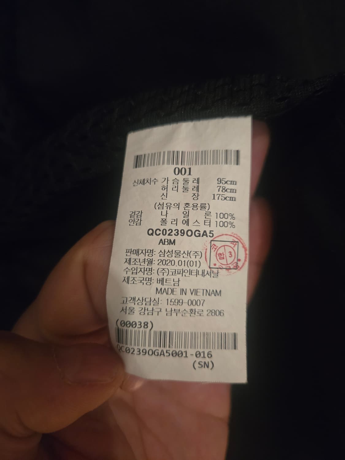 [BEAKER] 비이커 메쉬 라이닝 후드 자켓 (Olmetex 원단)/1 상품이미지6