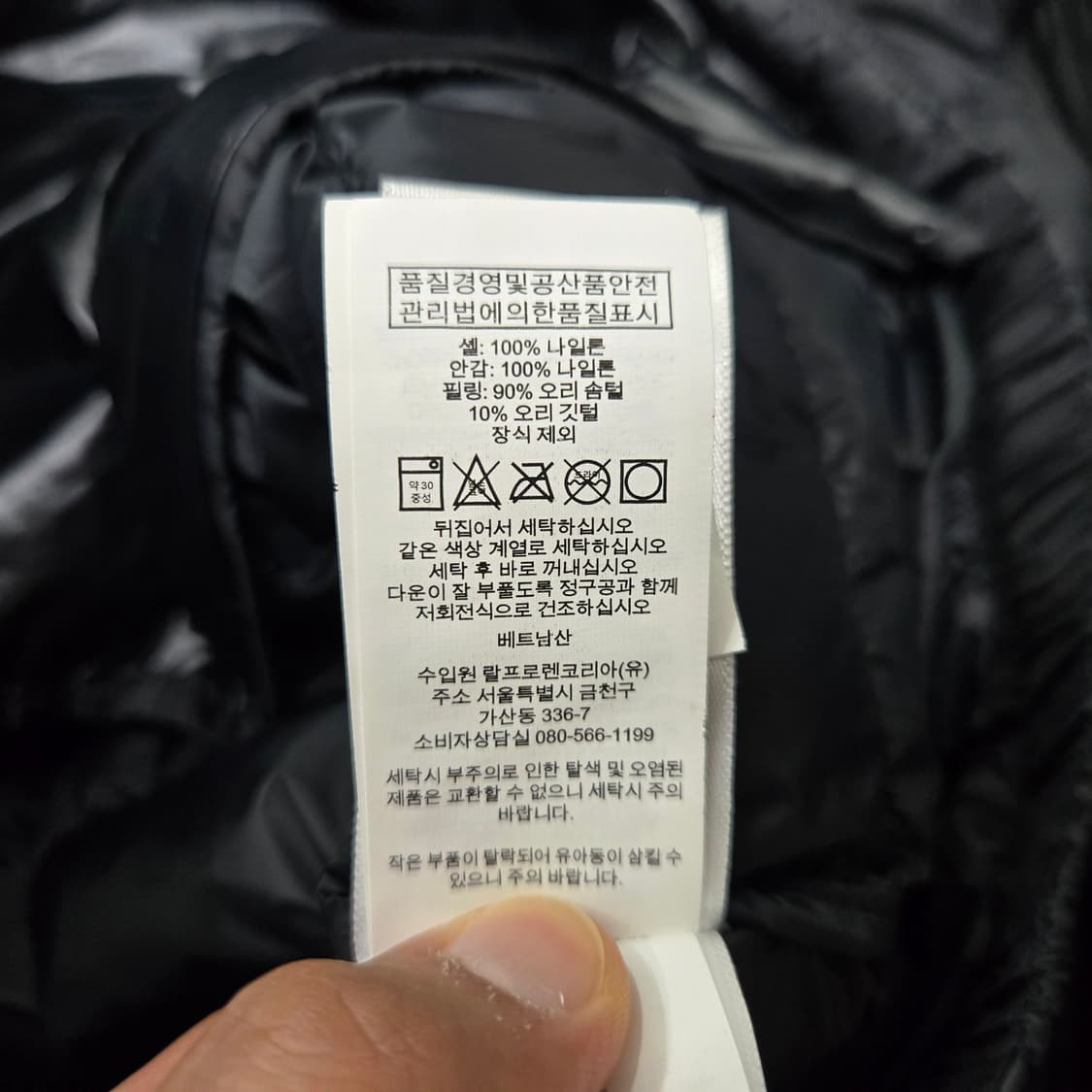 M 폴로랄프로렌 패커블 경량 오리털 다운 자켓 블랙 상품이미지4