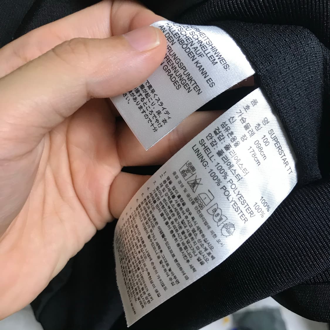 아디다스 빅로고 검정 트랙탑져지 상품이미지5