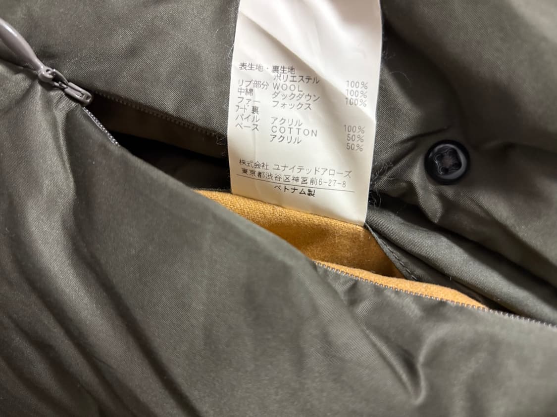 United Arrows White Label 다운 점퍼 상품이미지8