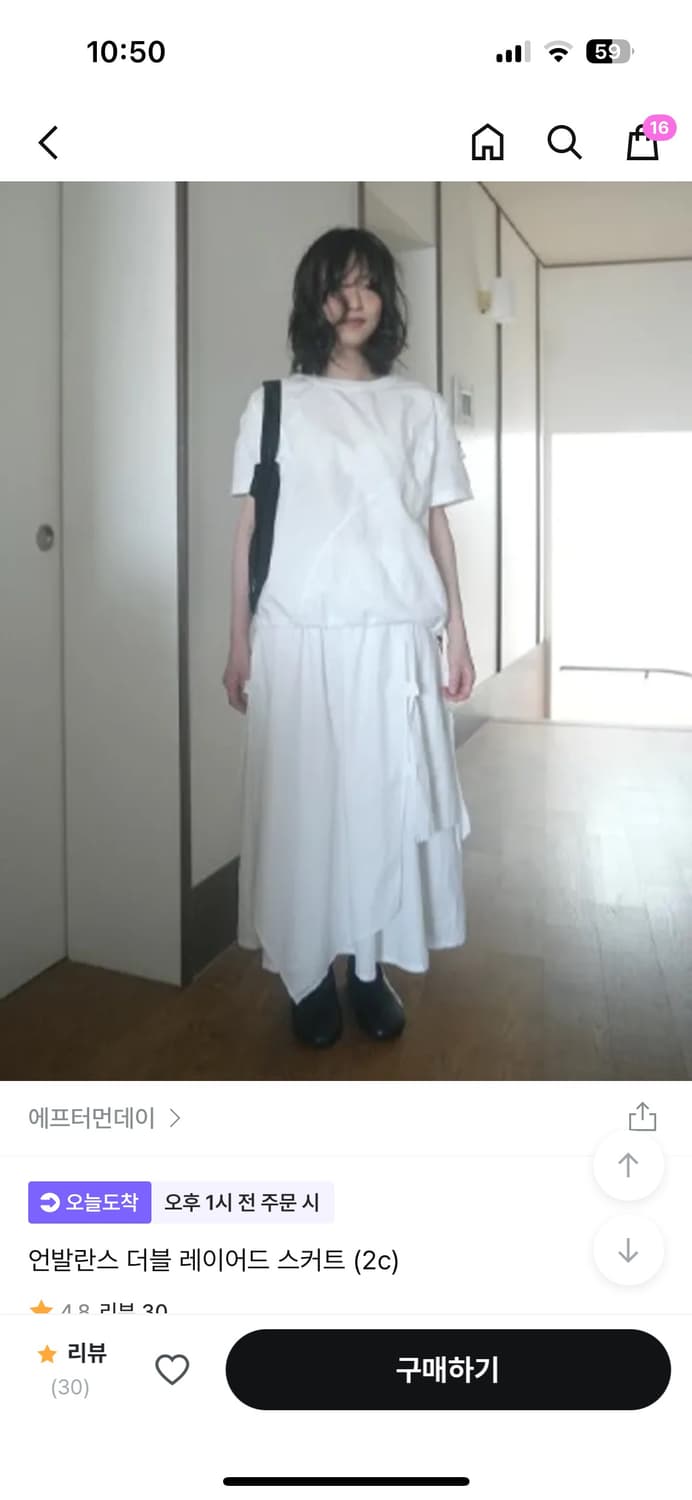 에프터먼데이 언발란스 더블 레이어드 스커트 블랙 새상품 상품이미지1