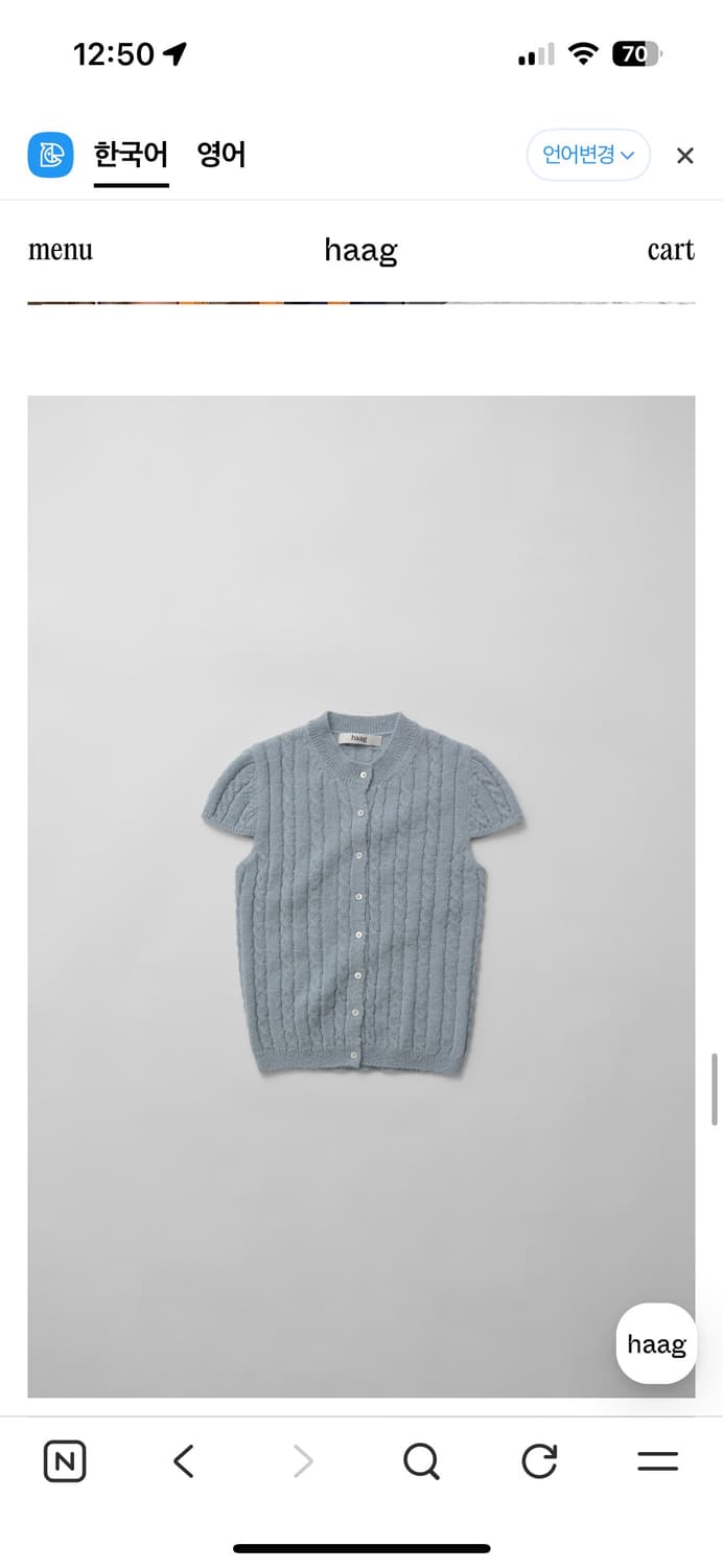 Haag a cap sleeve knit baby blue 상품이미지3