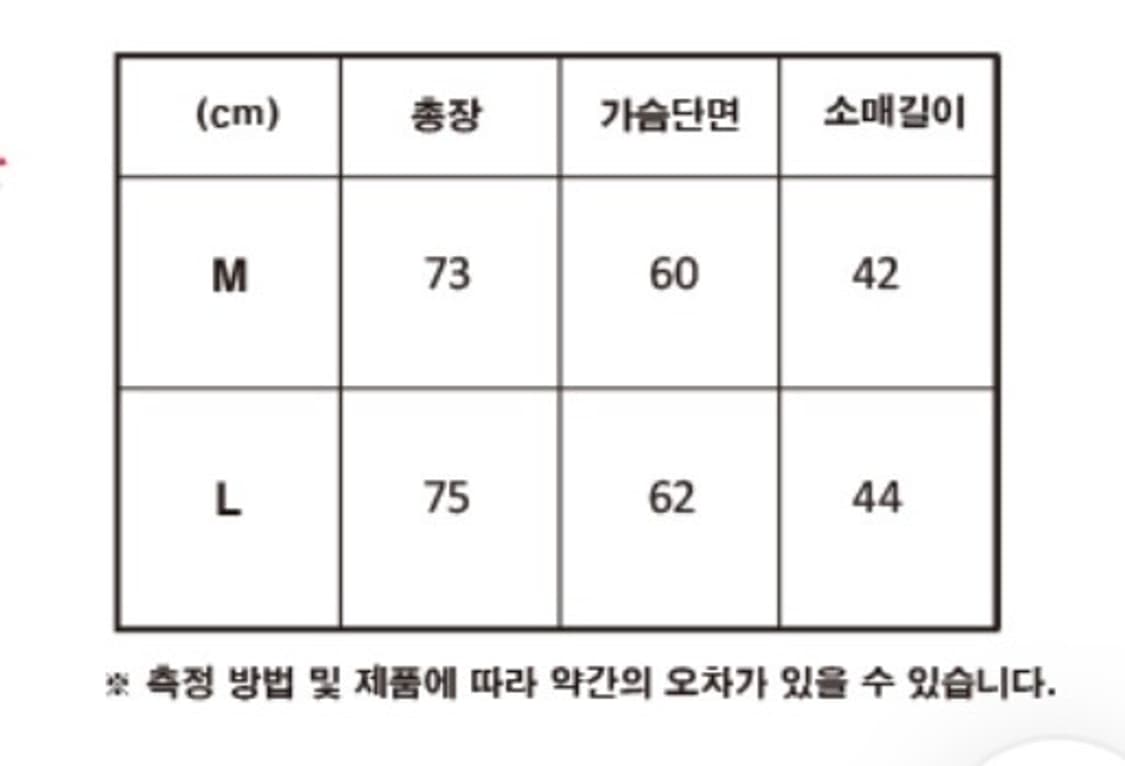 꼼파뇨 네글런 반팔티 상품이미지4