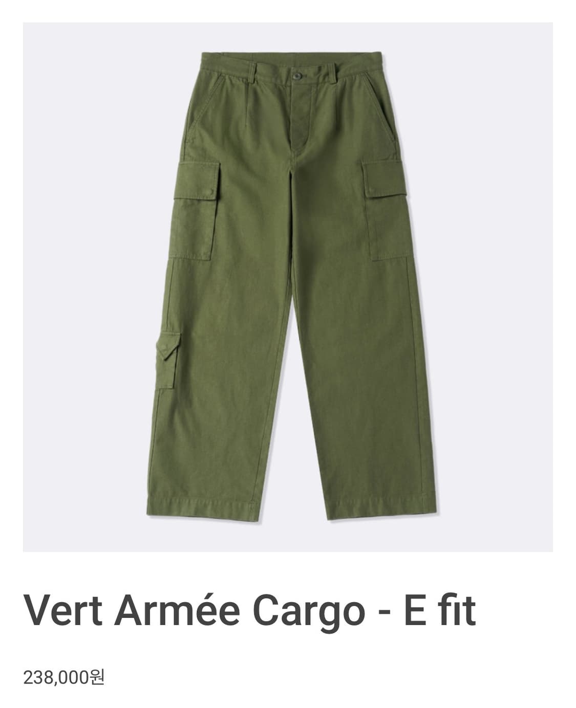 mer cargo-E fit 30 상품이미지1