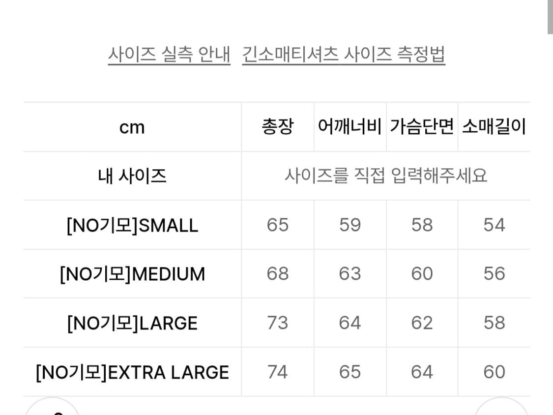 트래블 워크샵 디비전 피그먼트 후드티 다크 블루 기모 상품이미지2