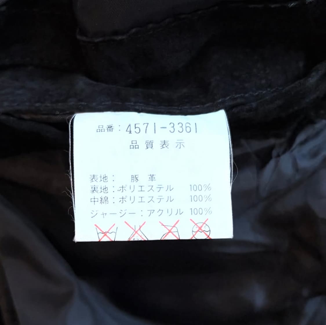 90's Red Skins 봄버 자켓 상품이미지7