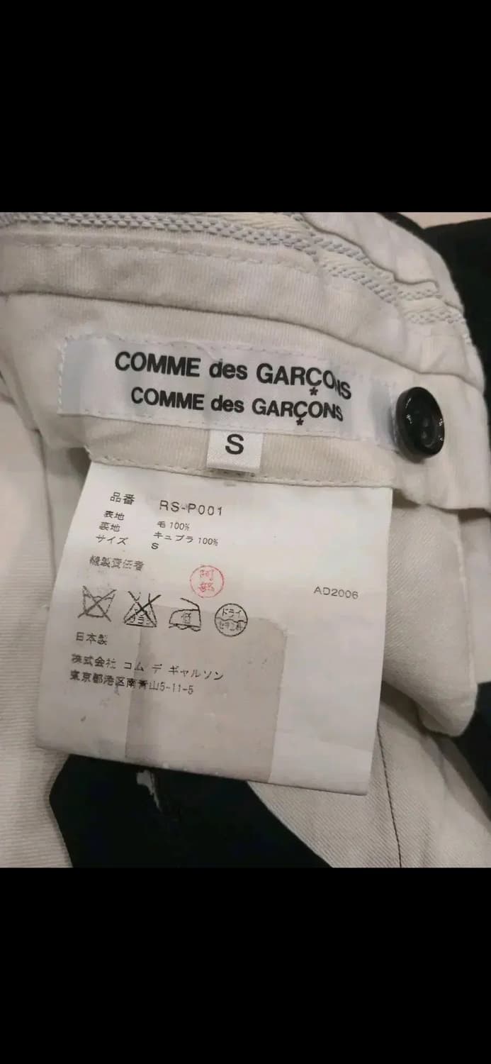 COMME DES GARCON SUSPENDER WIDE PATNS 상품이미지4