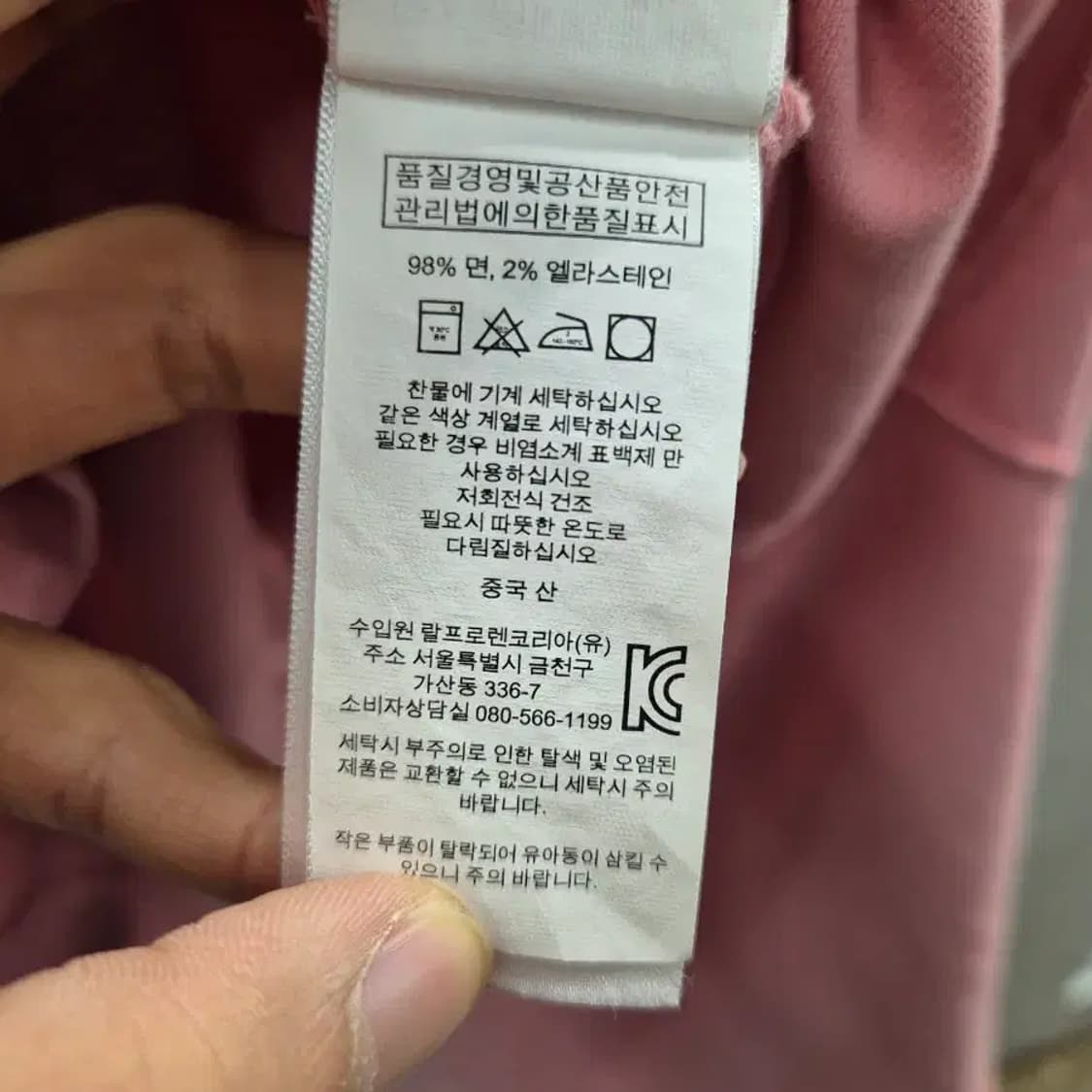 폴로 랄프로렌  핑크 피케 원피스 12-14 상품이미지6