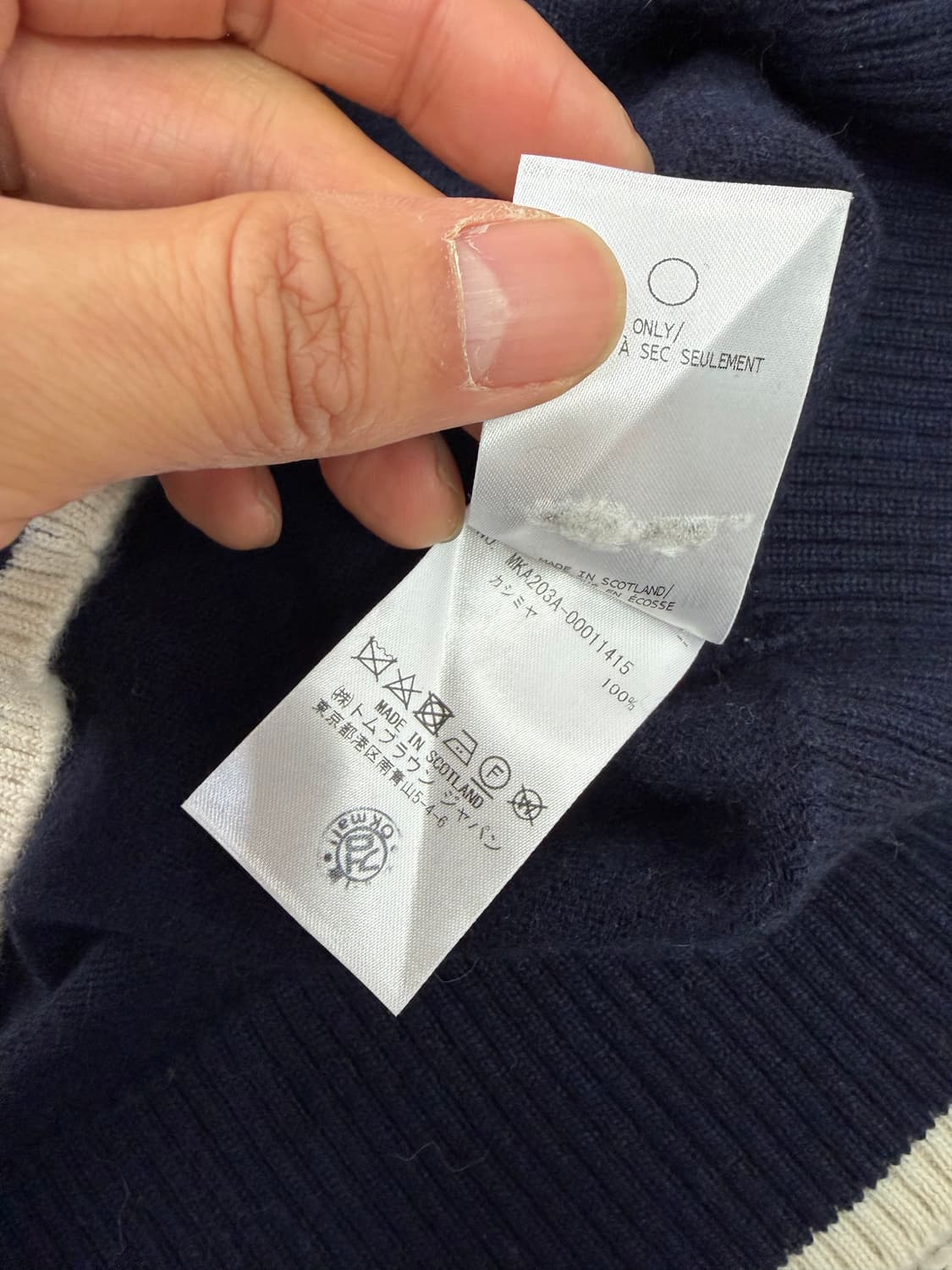 정품) 톰브라운 백로고 캐시미어100 남성니트 4 상품이미지8