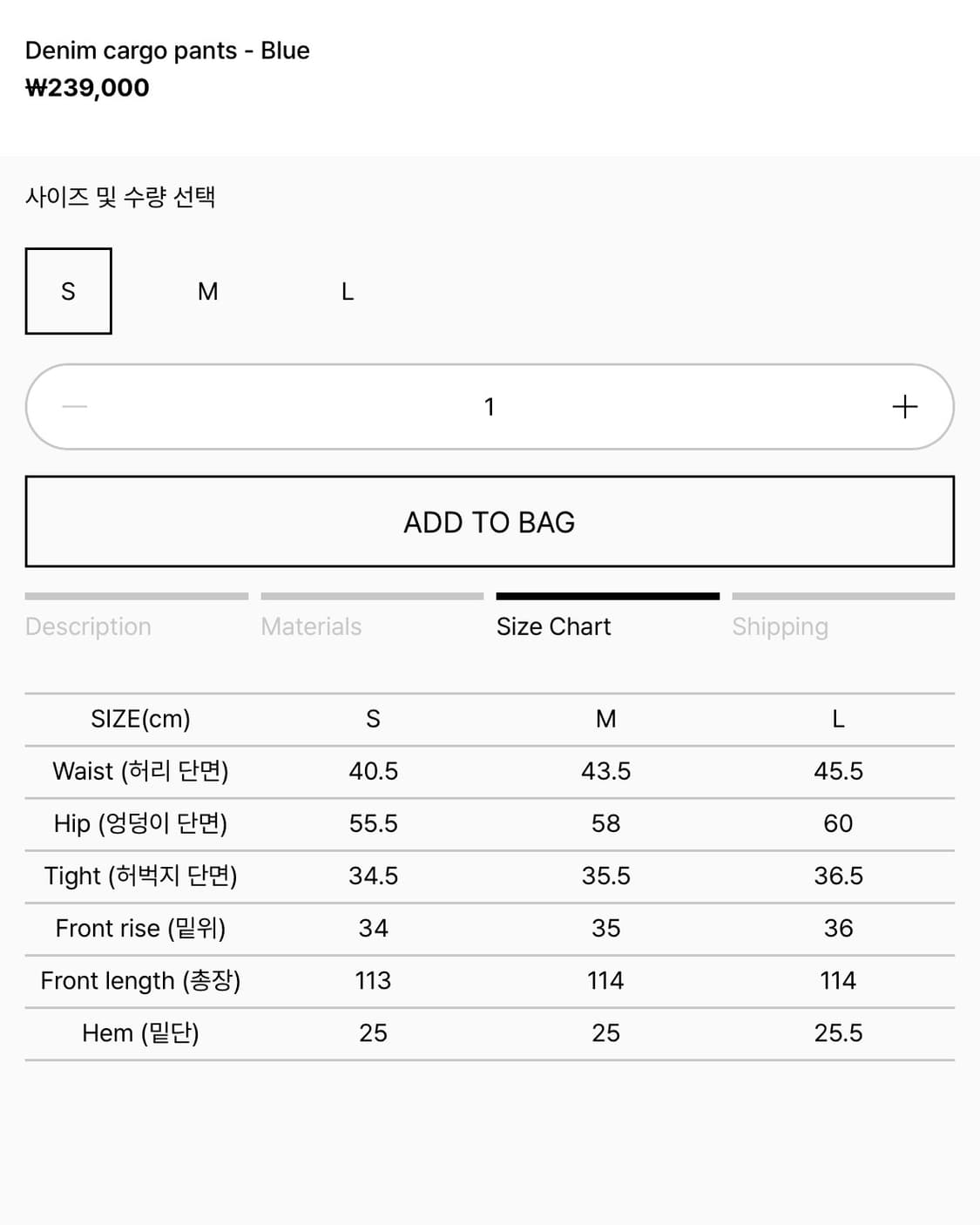 새제품 51percent 워시드 블루 카고 데님 팬츠 (66프로 할인) 상품이미지6