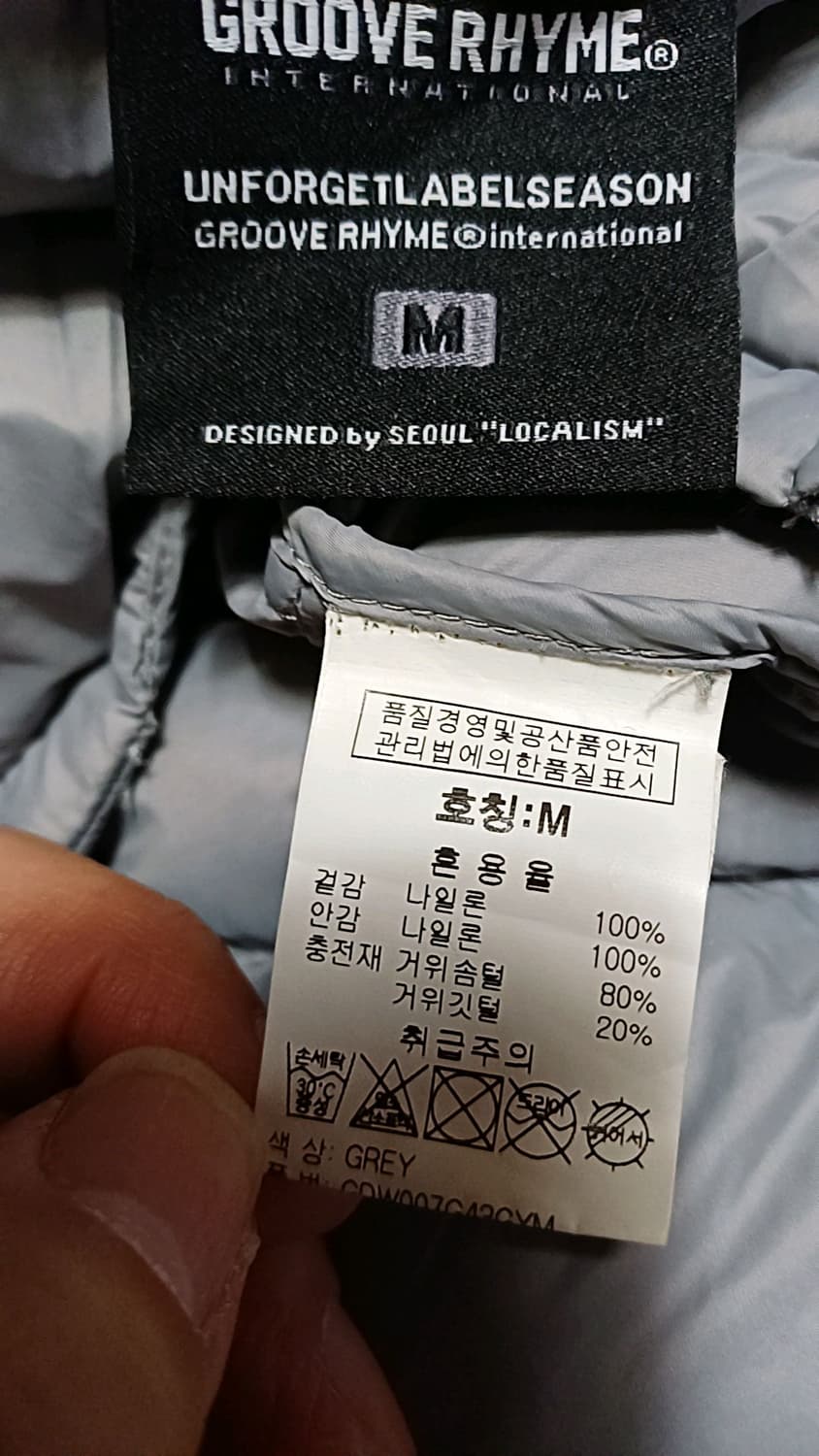 그루브라임 구스경량조끼 95 가슴50 기장67 상품이미지5