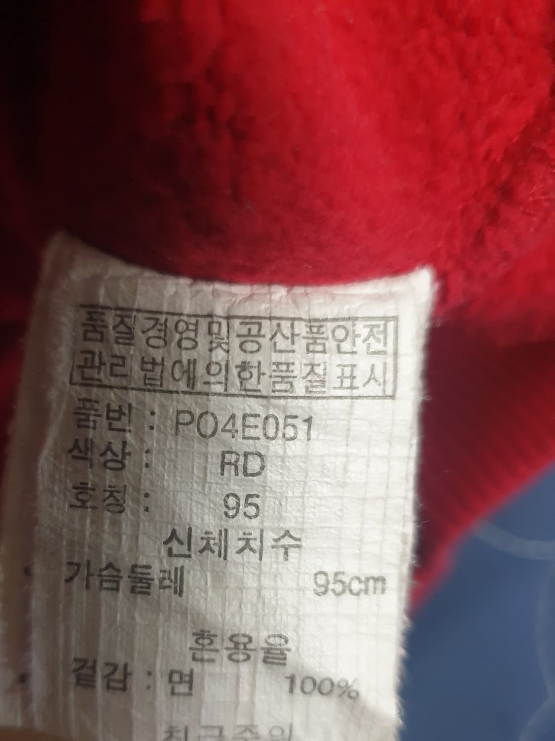 (빈티지) 폴햄 우먼 올드스쿨 7로고 벨벳 기모 후드집업 레드 (M) 상품이미지6