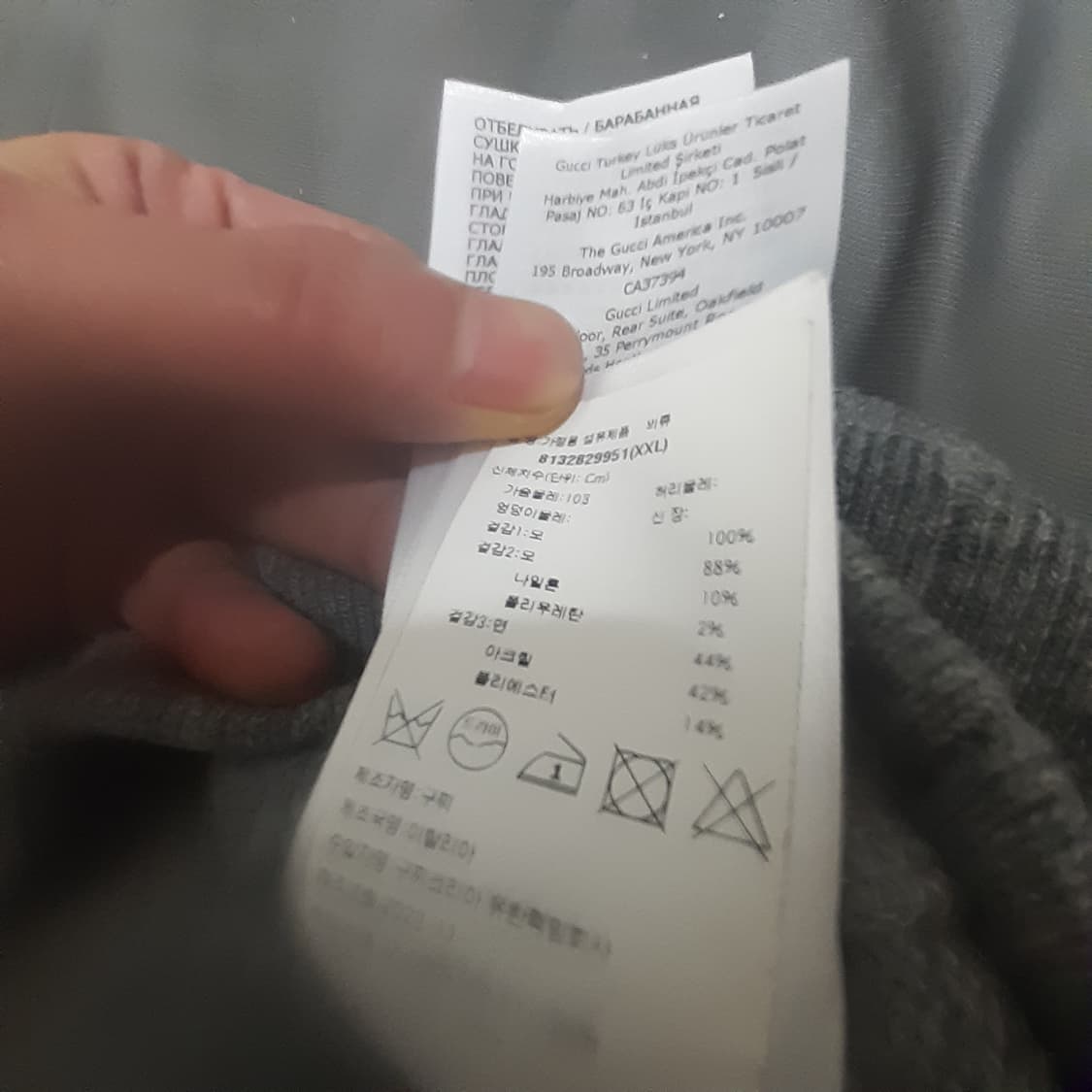 백화점판 구찌 니트후드티 상품이미지3