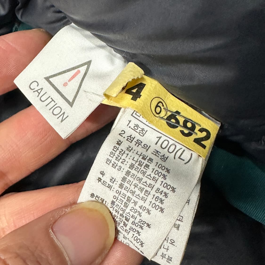 노스페이스 써밋 하이벤트 보스톡 다운 패딩  상품이미지7