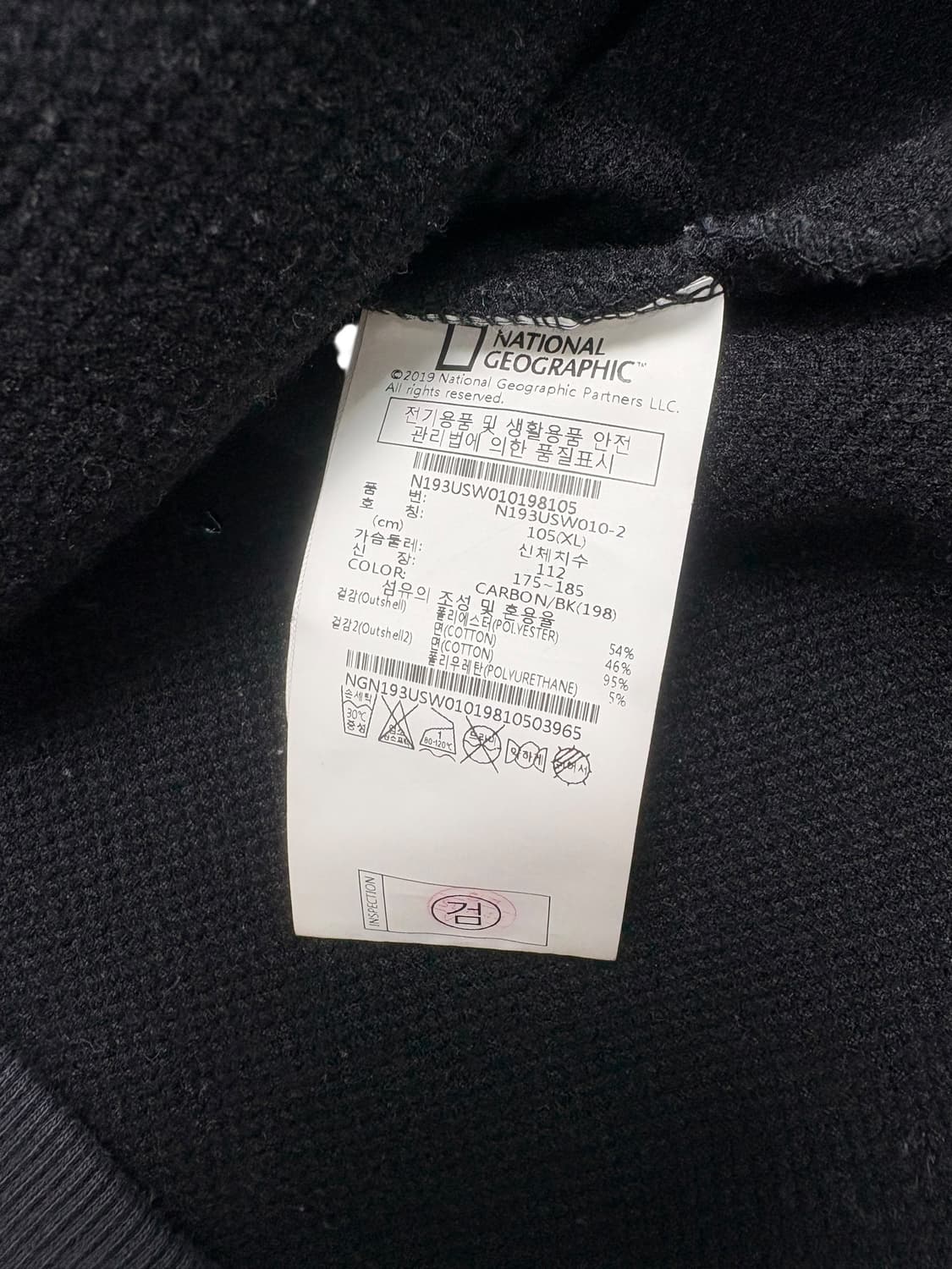 내셔널지오그래픽 맨투맨 블랙 상품이미지7