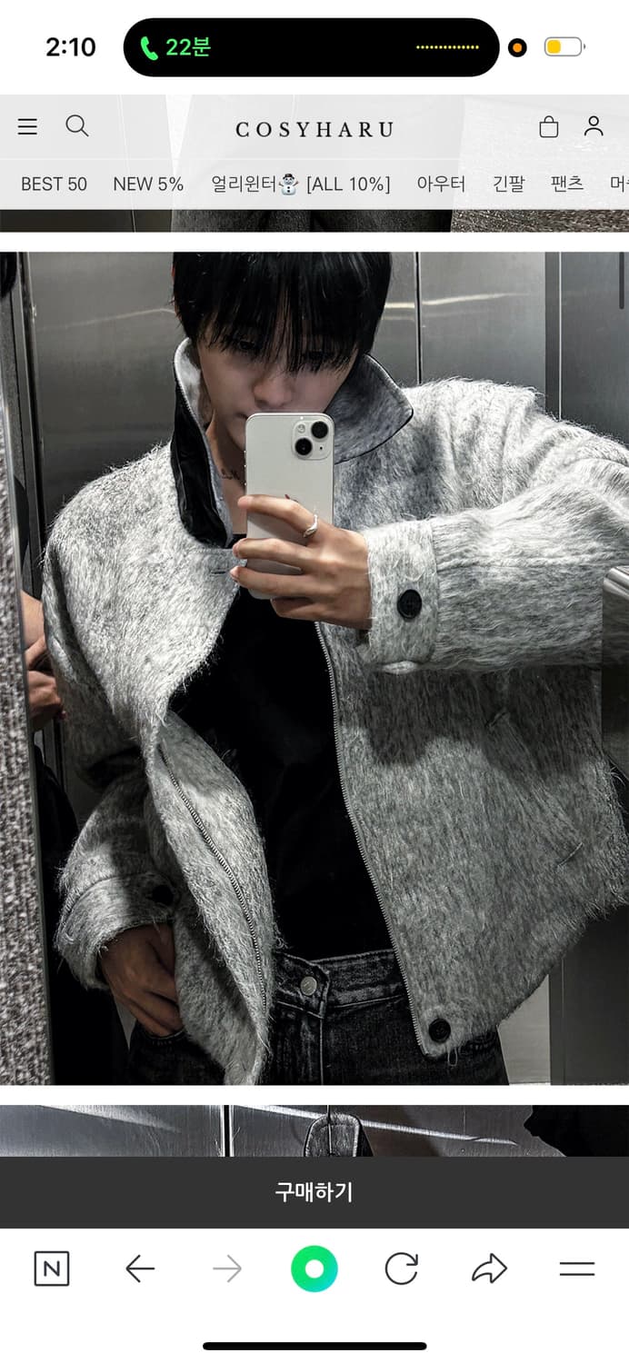 (정가보다 5만원 할인) 모헤어 크롭 자켓 상품이미지2