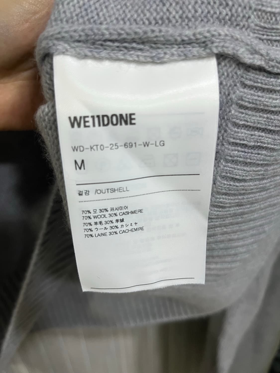 (새상품)웰던 오버사이즈 크롭 니트 m 상품이미지4