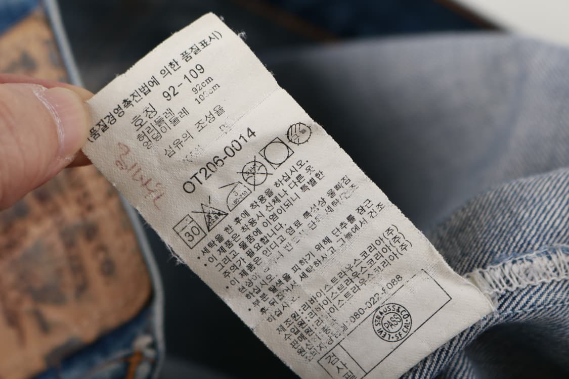 [34인치] 00's 리바이스 OT206 오렌지탭 데님팬츠 상품이미지6