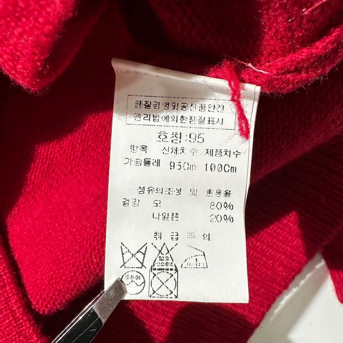 CP컴퍼니 고글 투웨이 니트 후드집업 상품이미지6