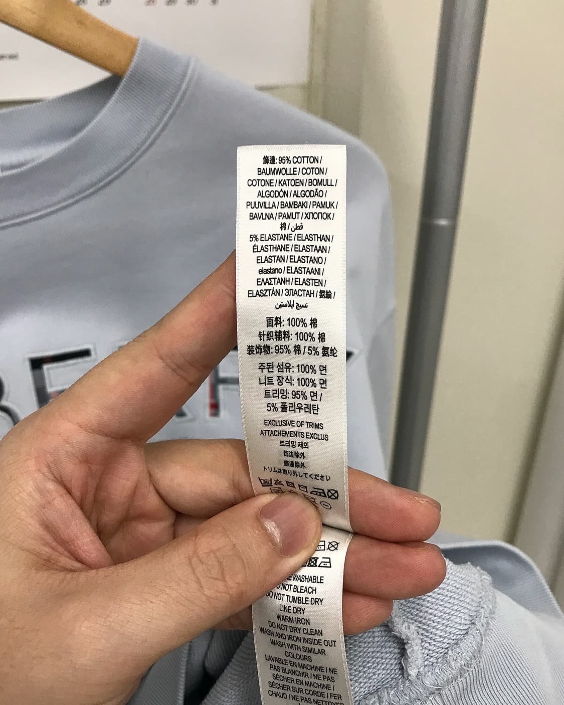 버버리 빅로고 맨투맨 상품이미지5