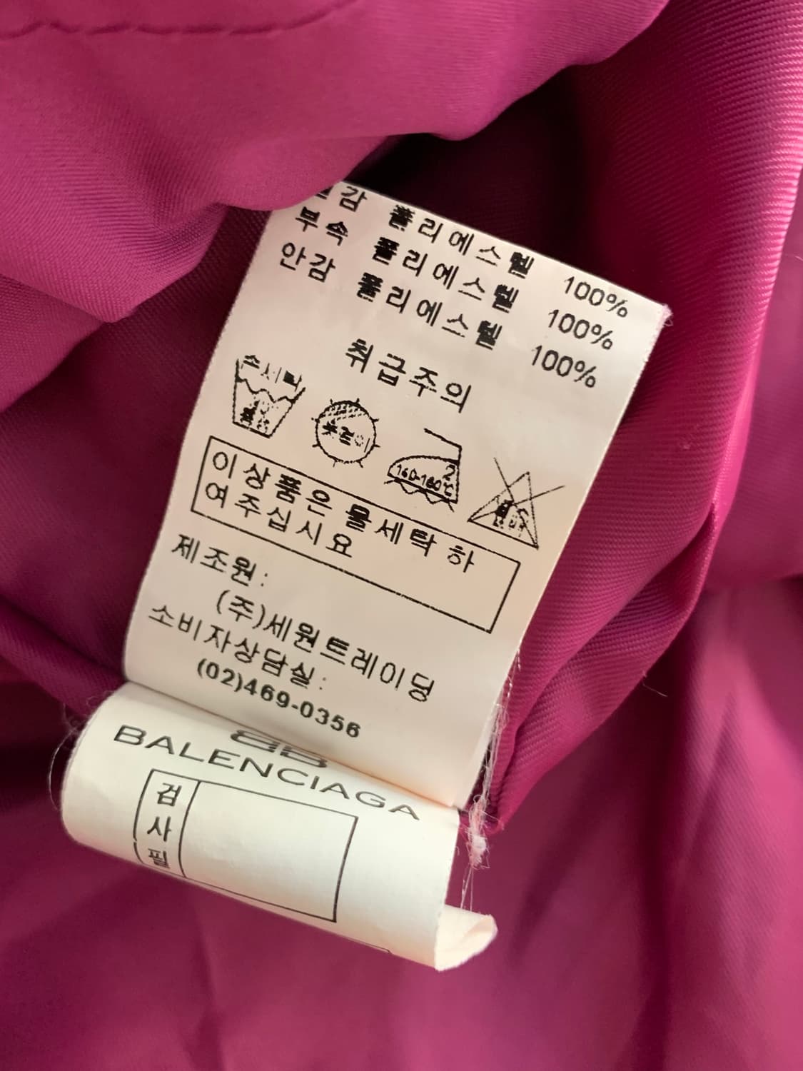 발렌시아가 웜업 상품이미지10