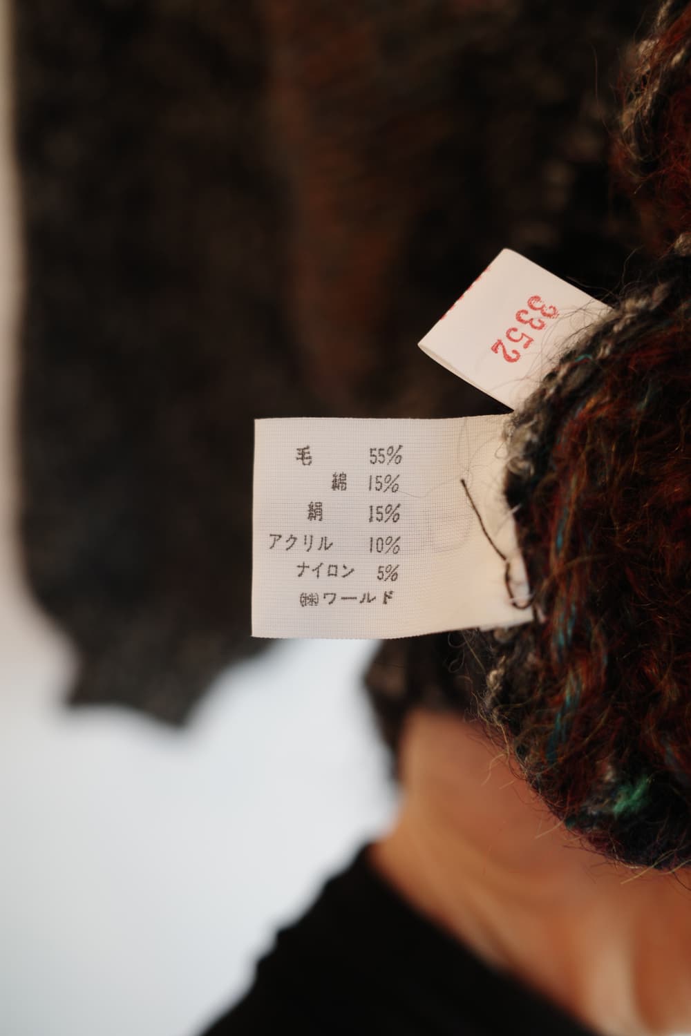 Japan brand 울 패턴 니트  상품이미지5