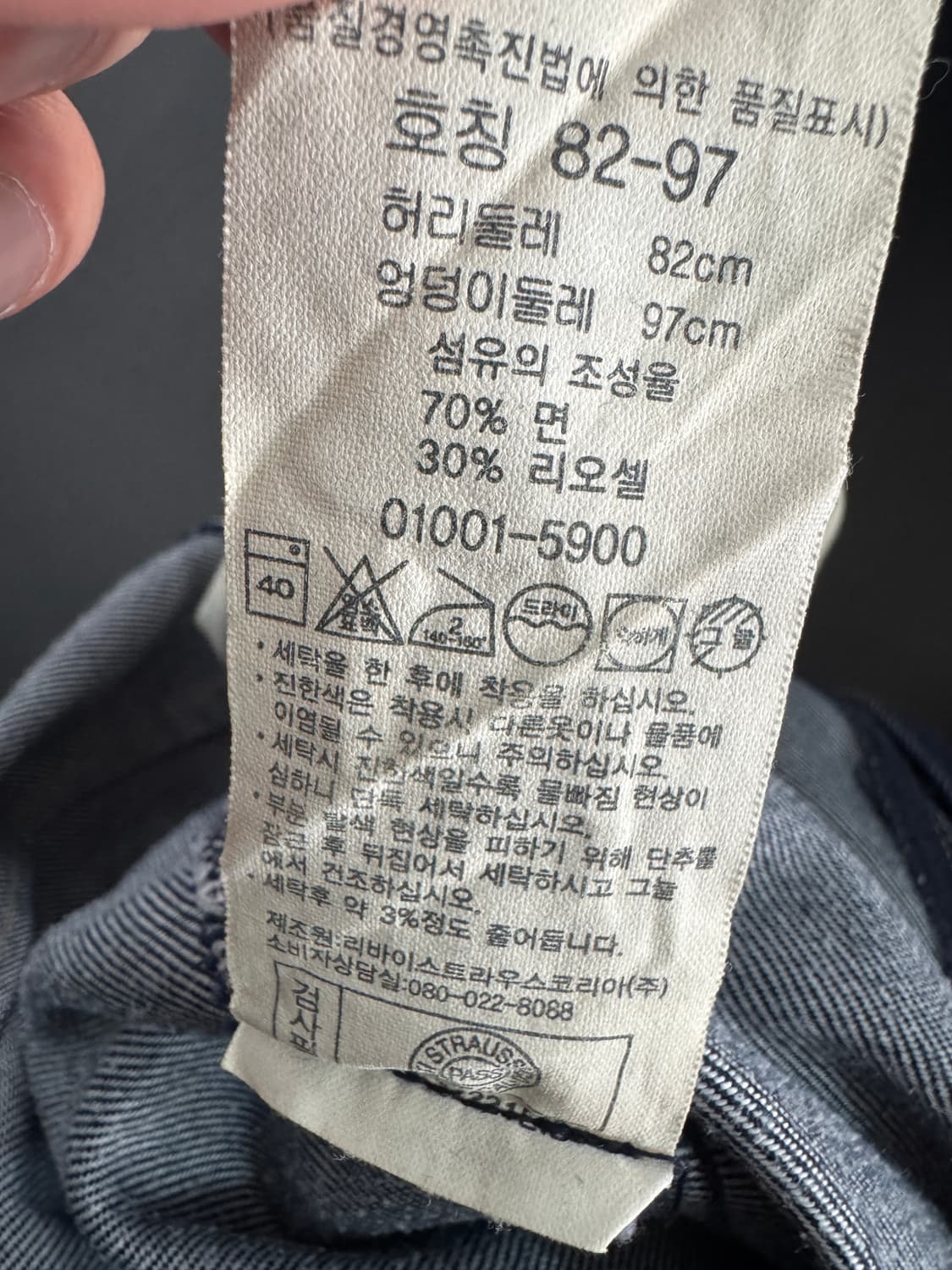 정품!! 리바이스 엔지니어드진 생지 데님팬츠 상품이미지5