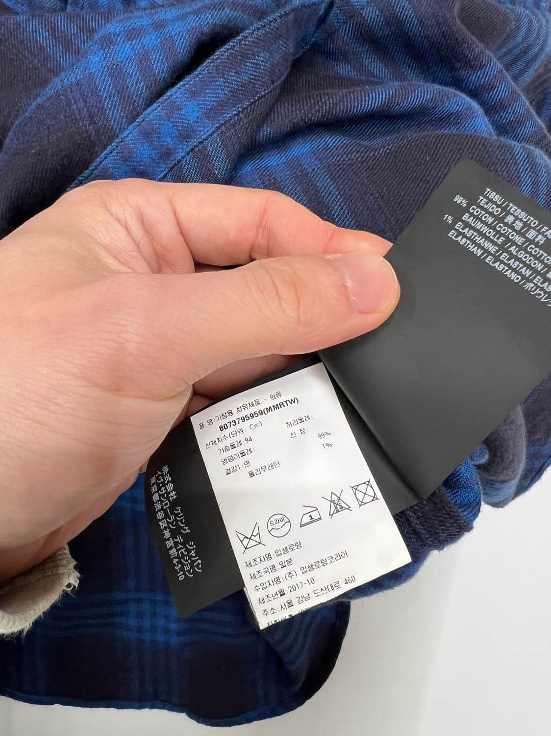 생로랑 플란넬 웨스턴 셔츠 상품이미지4