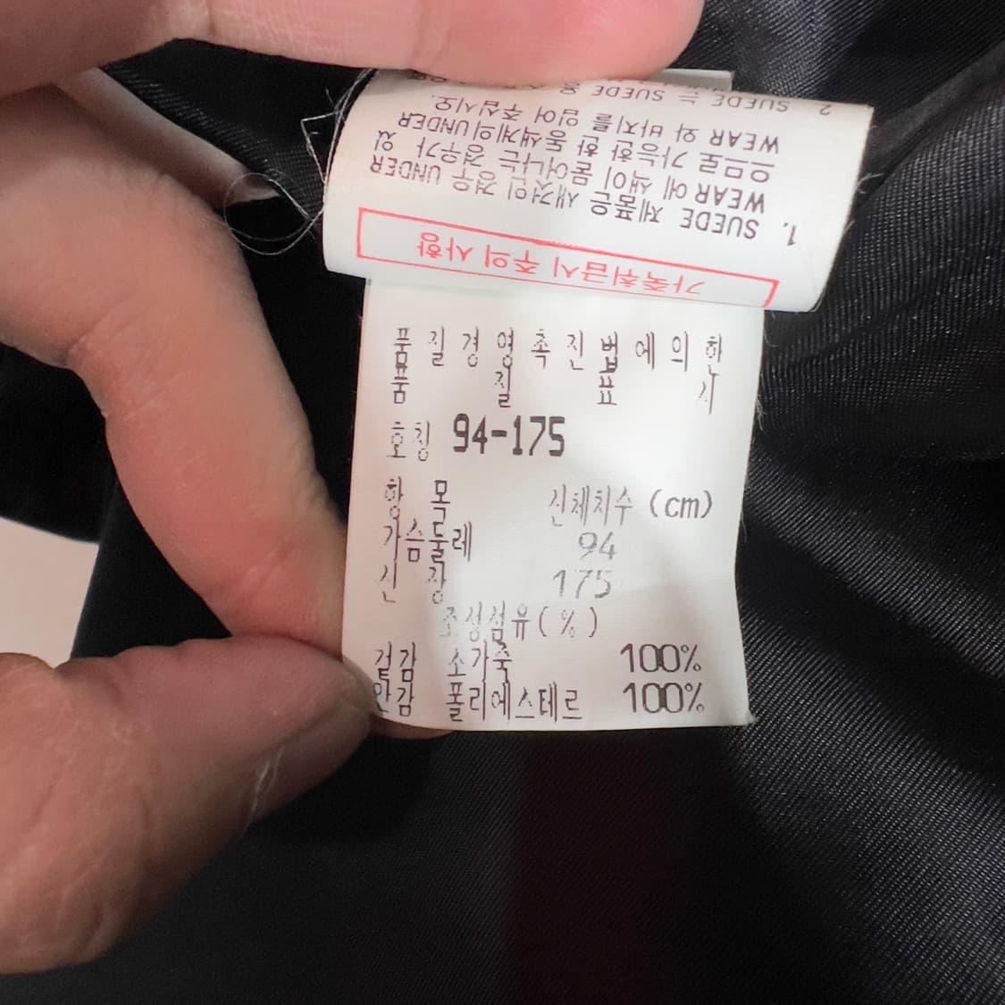 이스페이스 리얼레더 가죽자켓 상품이미지6