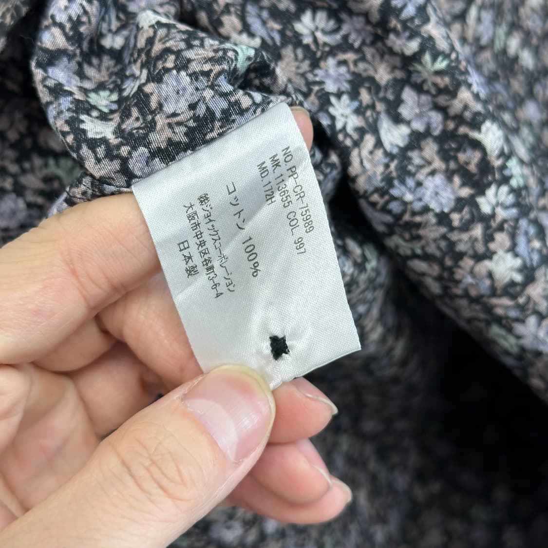 폴스미스 플라워 디자인 셔츠 상품이미지7