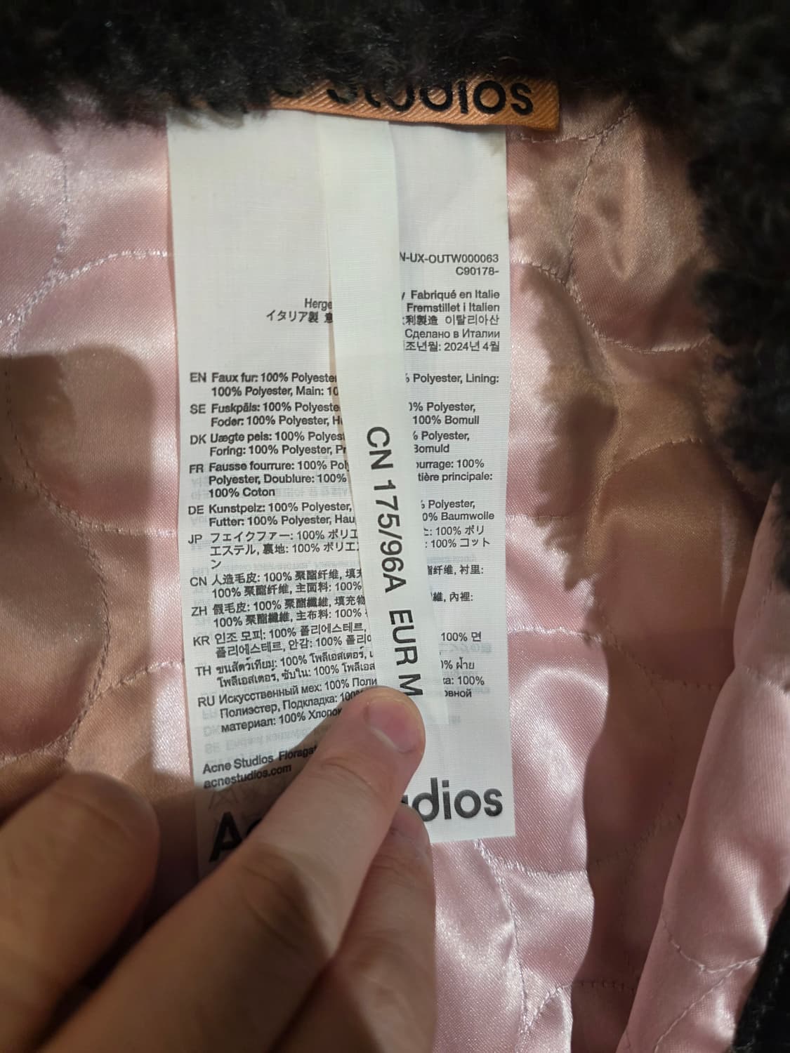 아크네 시어링 데님 자켓 [M] 상품이미지4