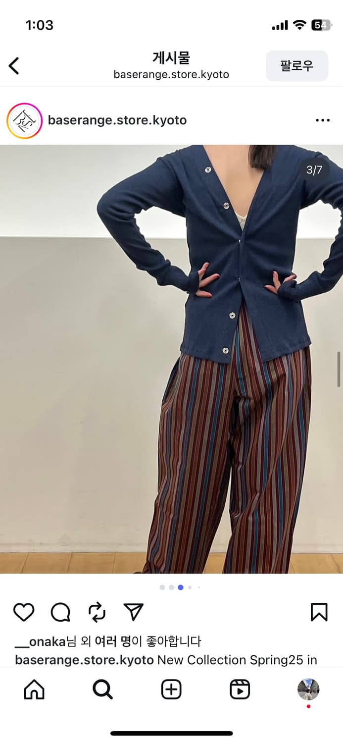 Baserange ole pants 상품이미지4
