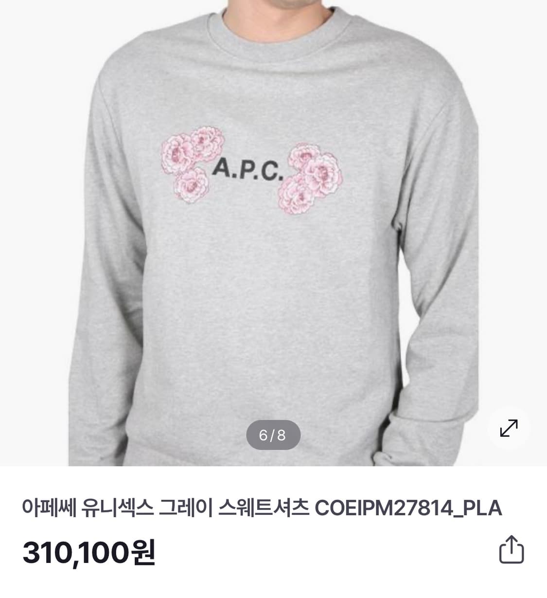 (XL) A.P.C. 아페쎄 플라워 프린트 맨투맨 그레이 상품이미지7