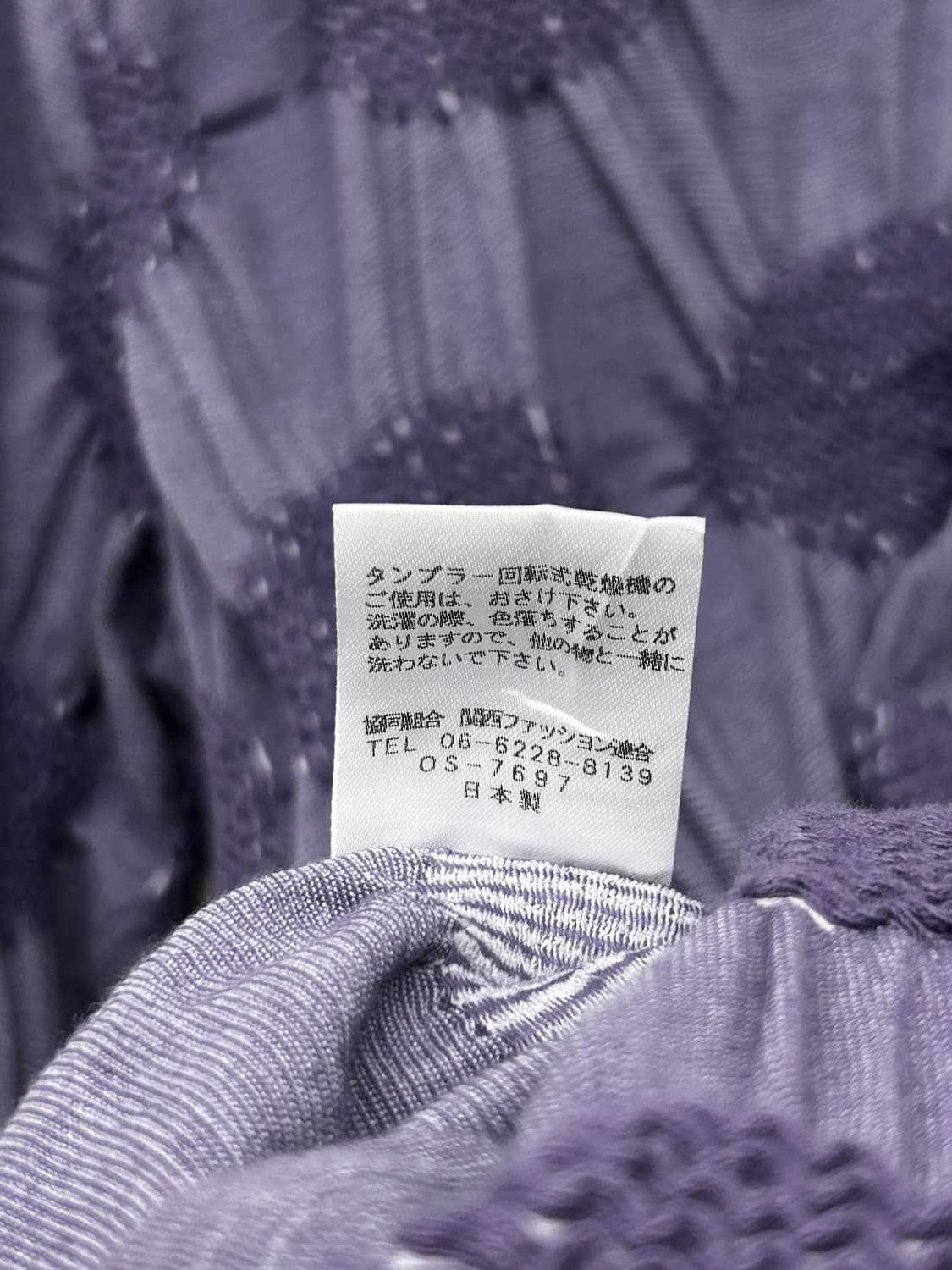 재팬 메이드 플리츠 패턴 롱 슬리브 상품이미지4