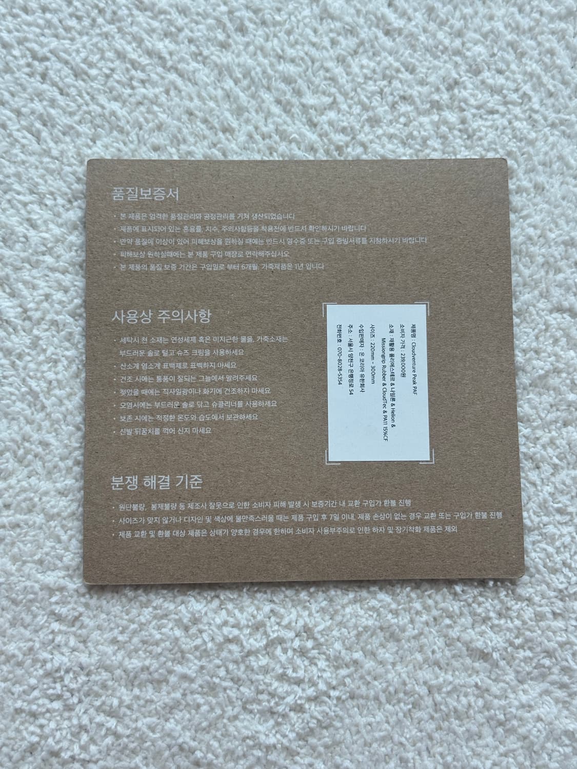 온러닝 x 포스트아카이브팩션 클라우드벤쳐 피크 올 블랙 상품이미지9