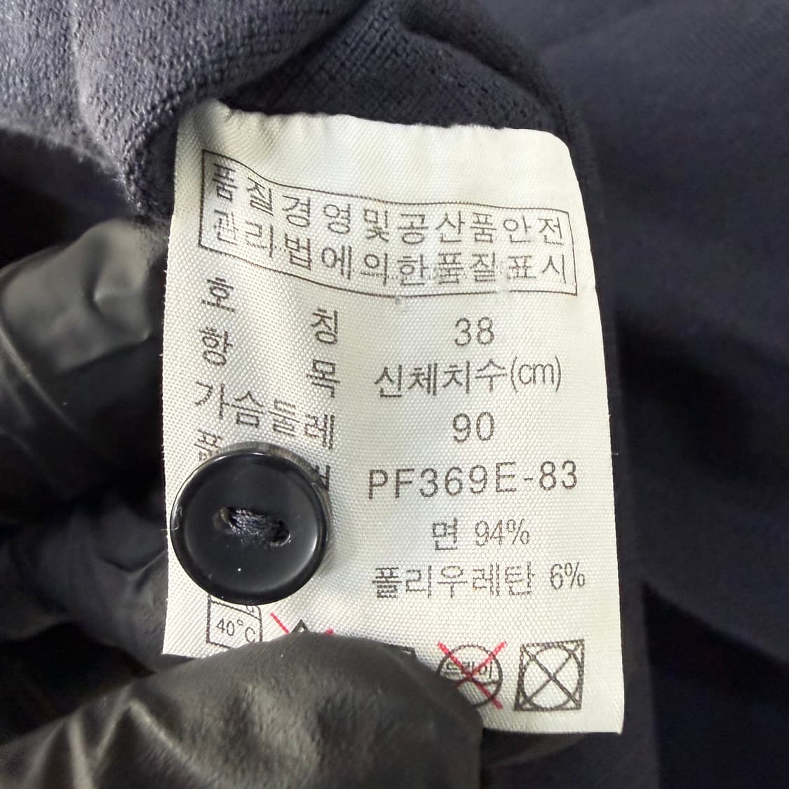 38 라코스테 여성 긴팔 슬림핏 폴로티 0223T 상품이미지4