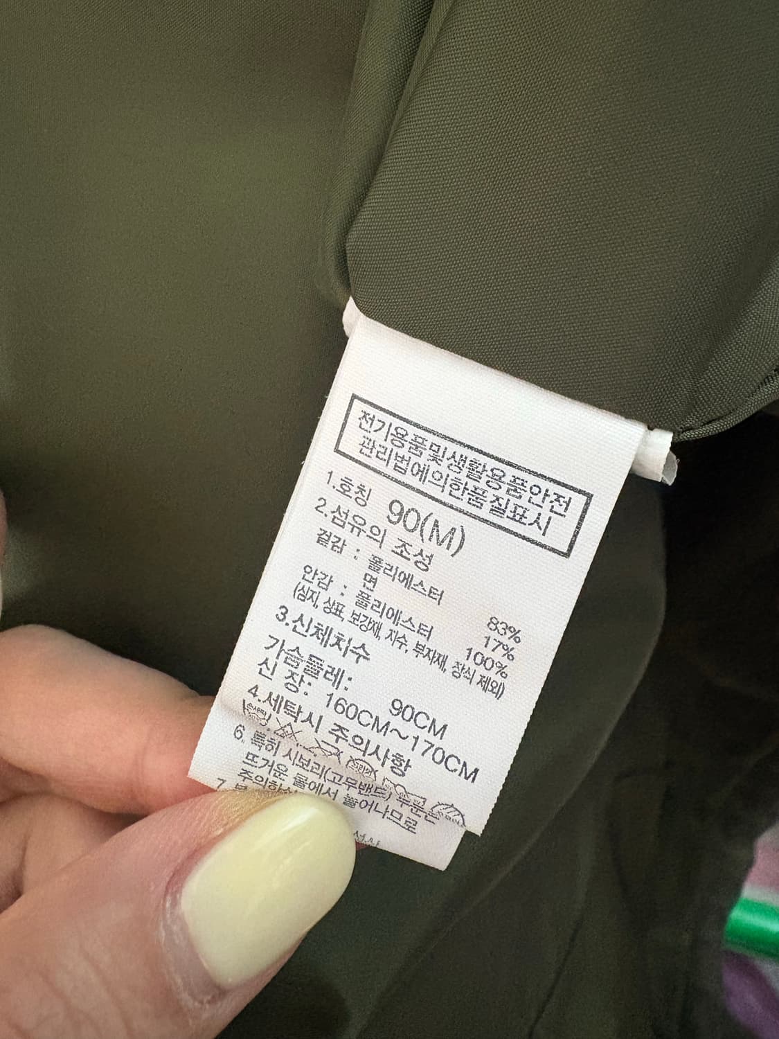 노스페이스 마운틴 여성 바람막이 M사이즈 상품이미지4