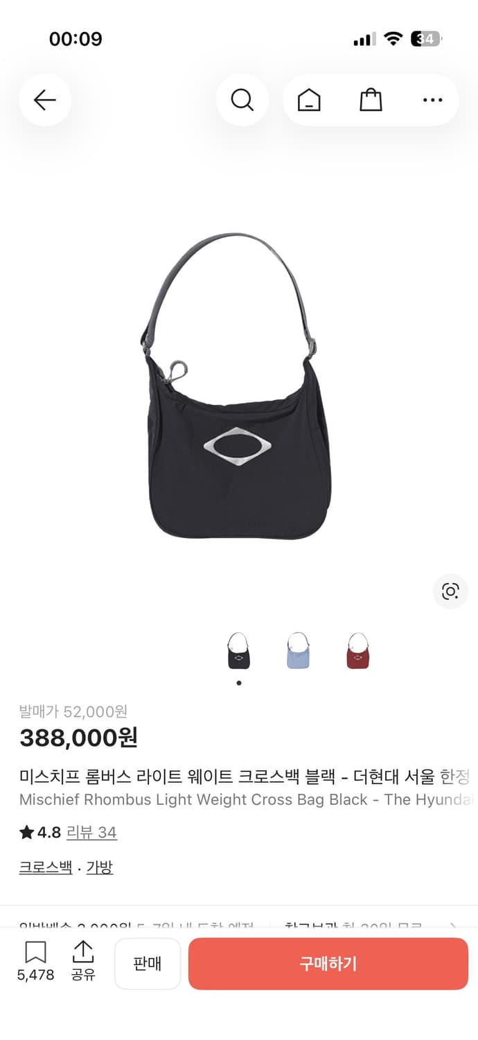 미스치프 더현대 크로스백 상품이미지1