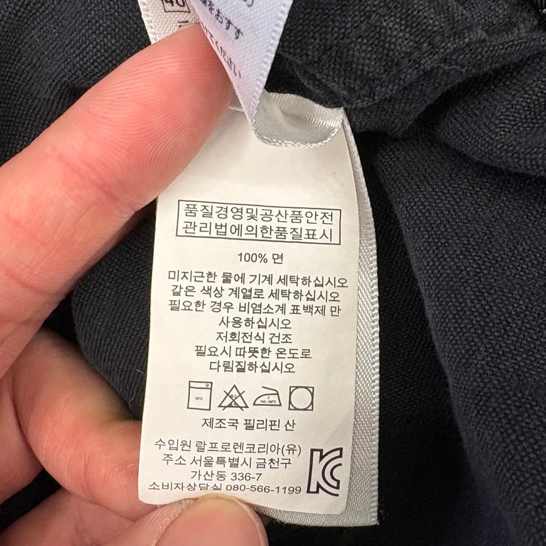 L 폴로랄프로렌 뉴욕 옥스포드 셔츠  상품이미지5