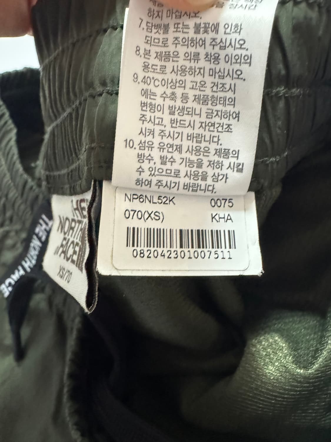 노스페이스 화이트라벨 조거 팬츠(70사이즈) 상품이미지5