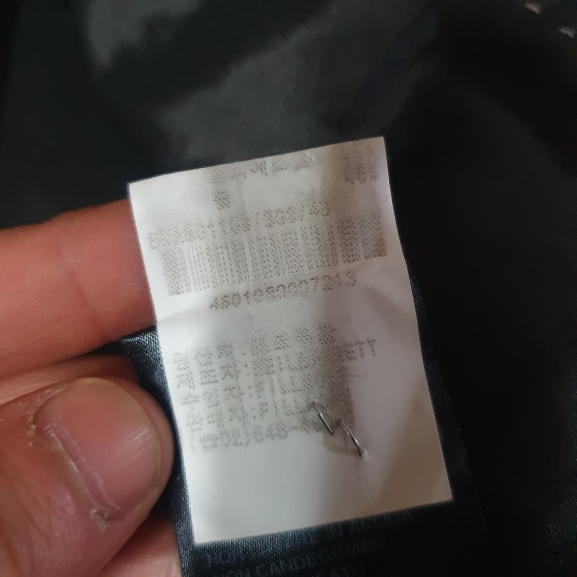 닐바렛 런웨이 피스 아카이브 스키니핏 체스터 코트 48 상품이미지9