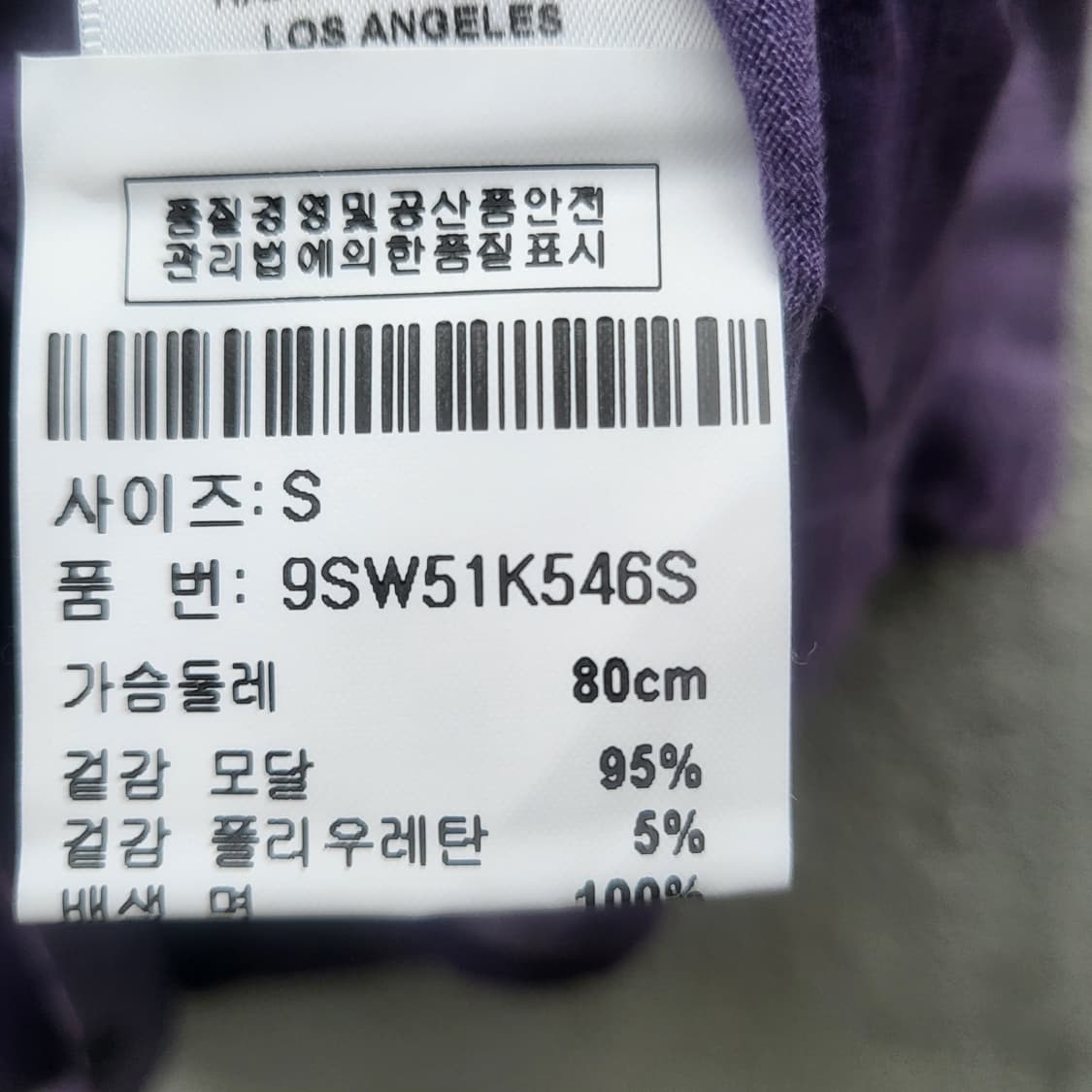 salvage long sleeves   상품이미지9
