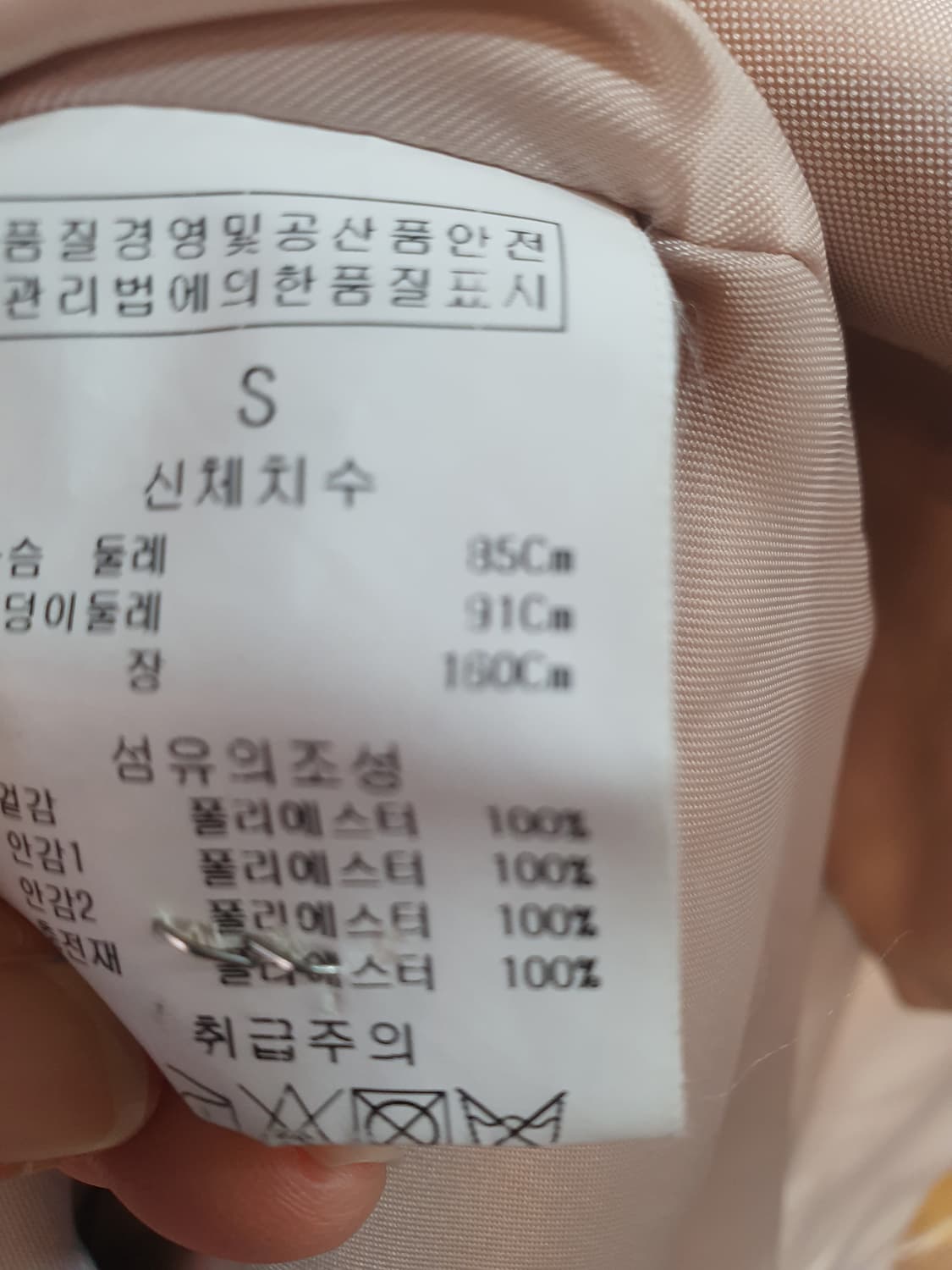 JILLSTUART 트렌치 코트 S 상품이미지6