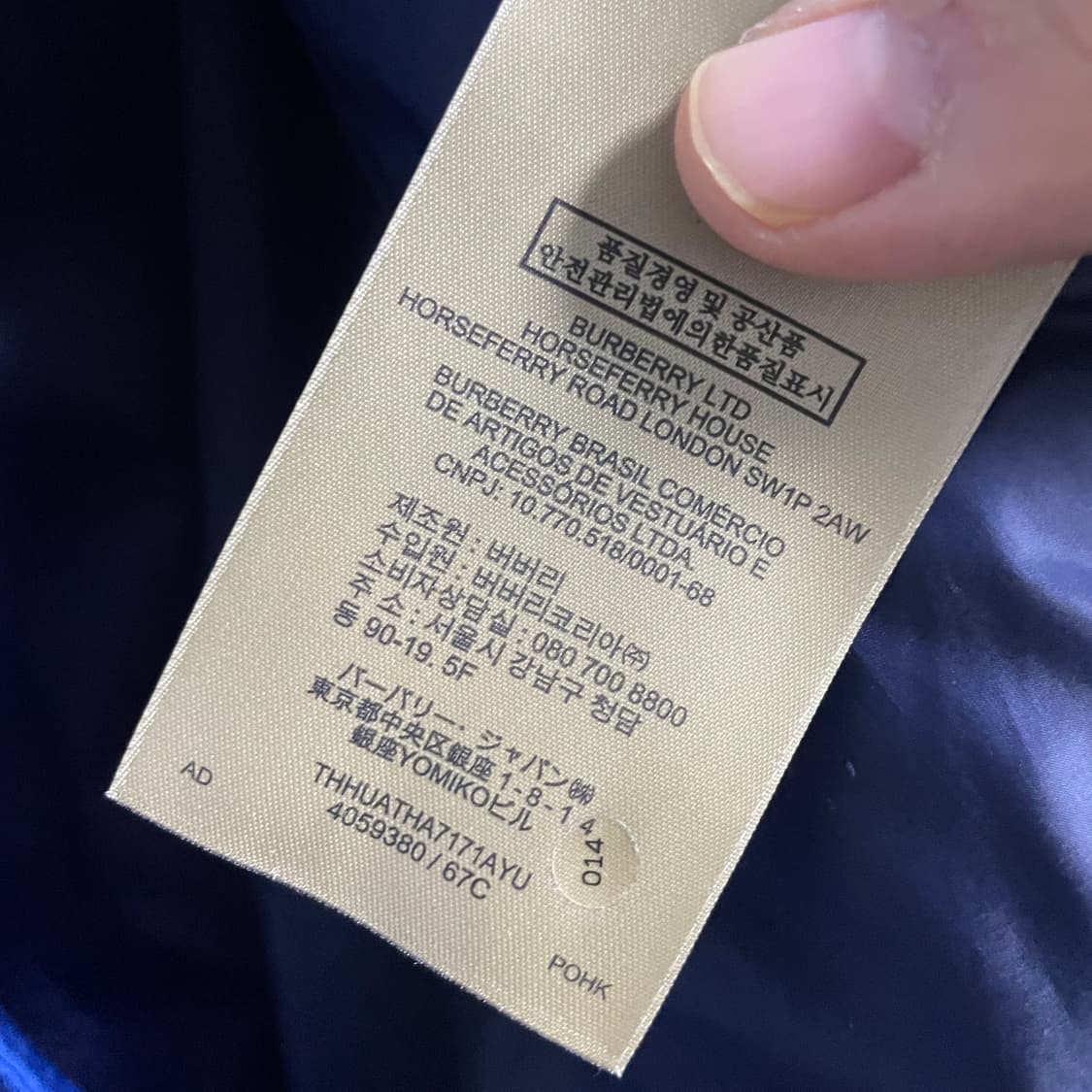 버버리 남성 다운 점퍼 블루 50 (남성 100-105 상품이미지9