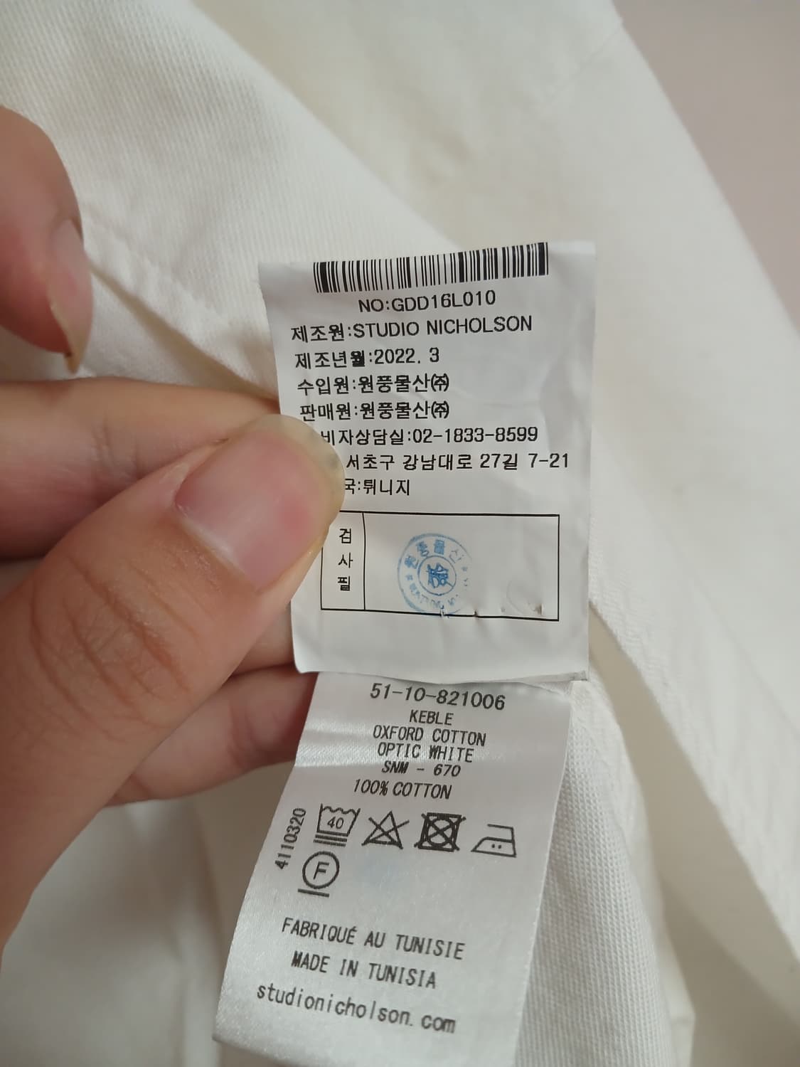 스튜디오 니콜슨 KEBLE 옥스포드 셔츠 XL 상품이미지2