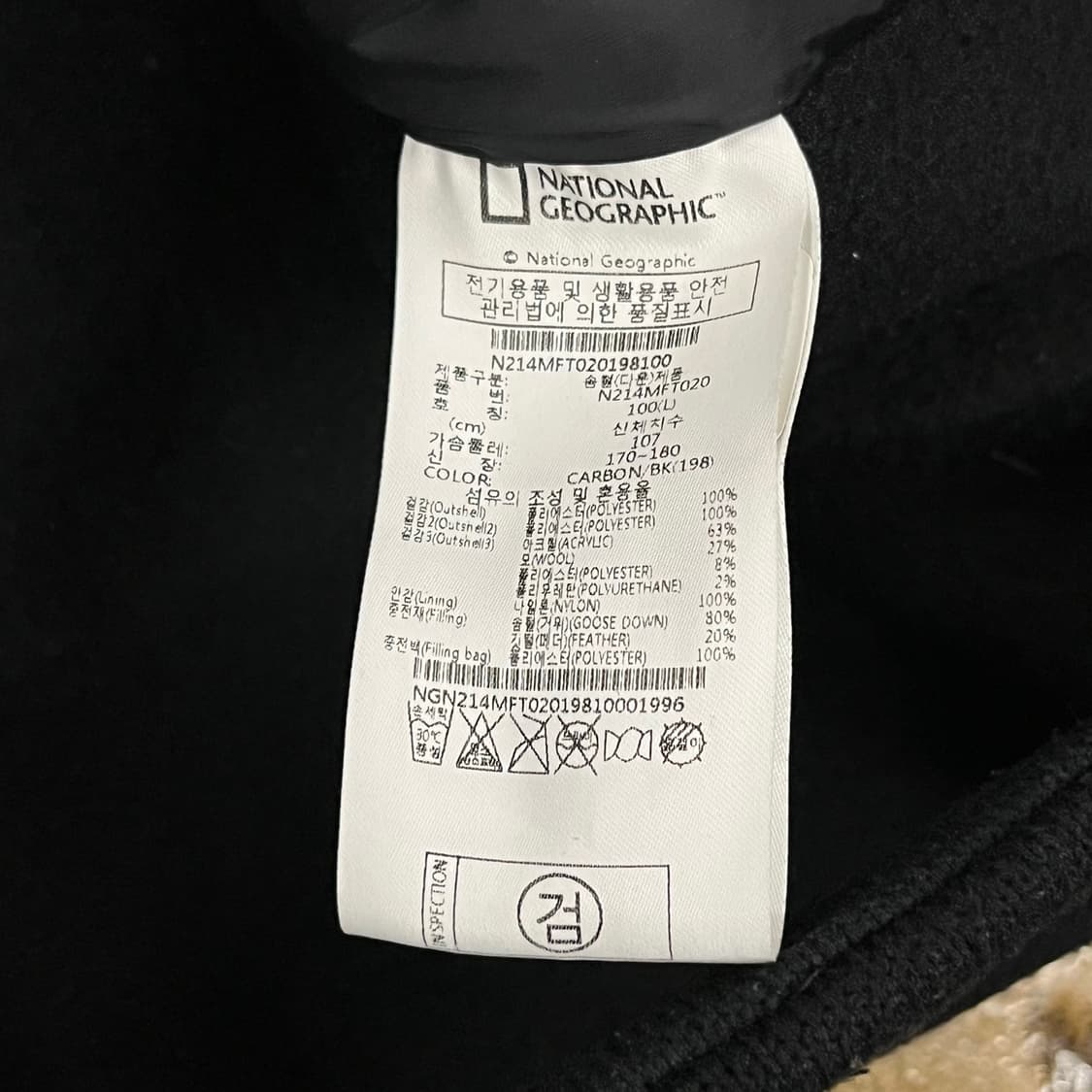 [정품/L] 내셔널지오그래픽 블랙 패딩 자켓 b19 상품이미지6